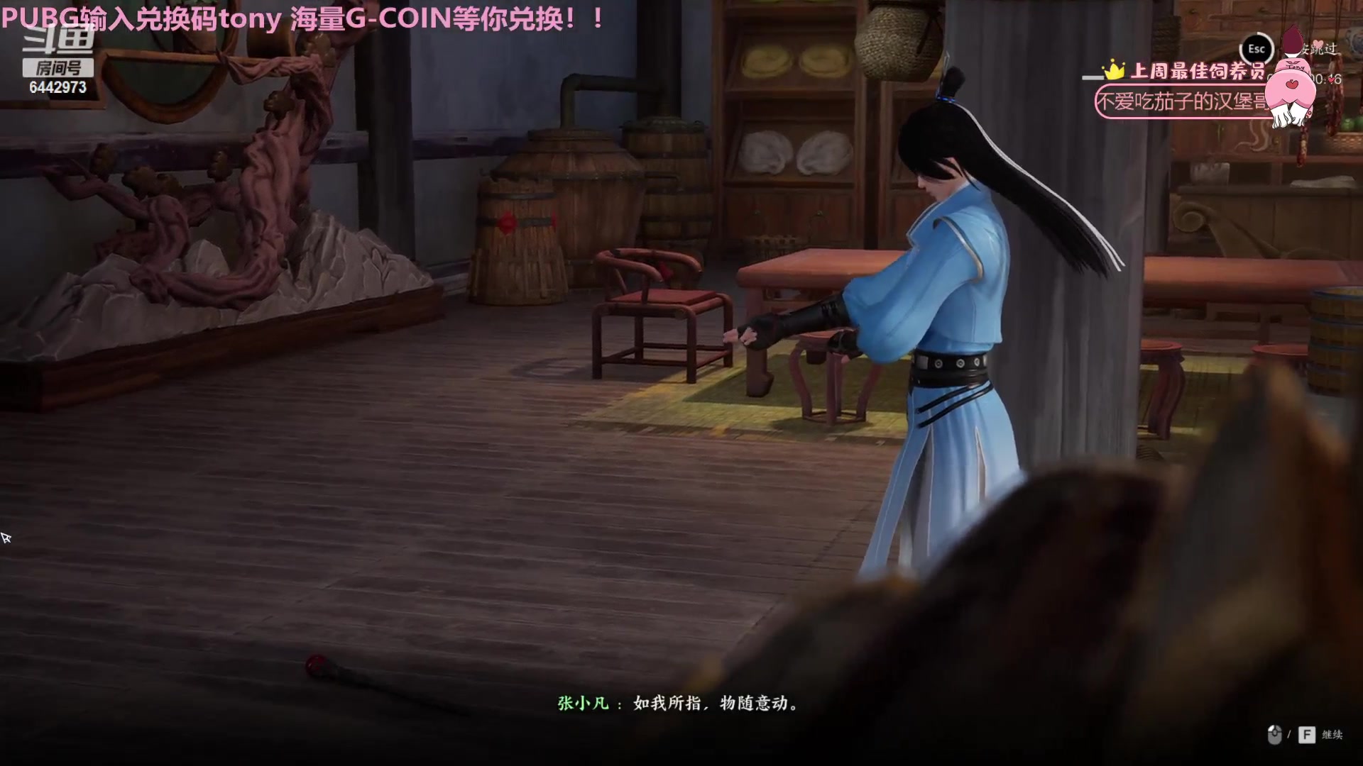 【2024-01-03 18点场】Tony托公子：元旦快乐！新年不辛苦！！