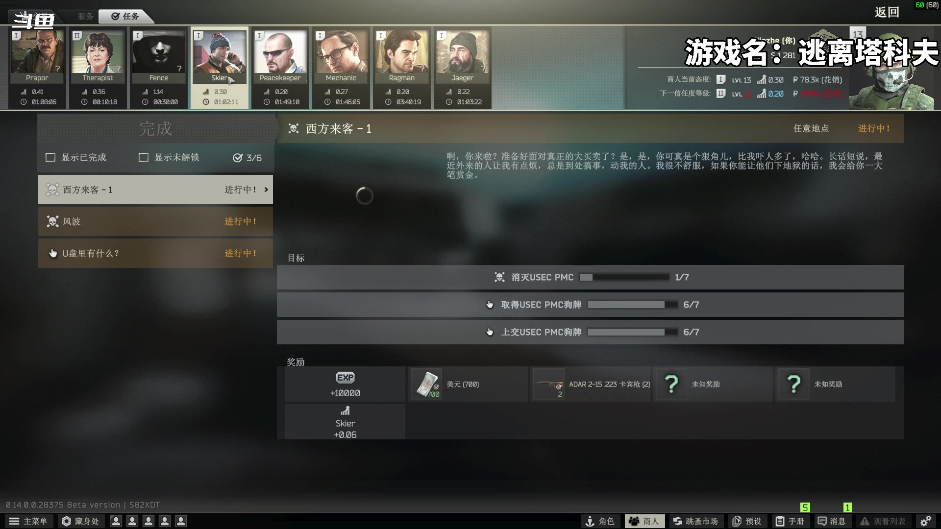 【2024-01-03 00点场】隐者丶丶：【小蜜蜂】开心每一天