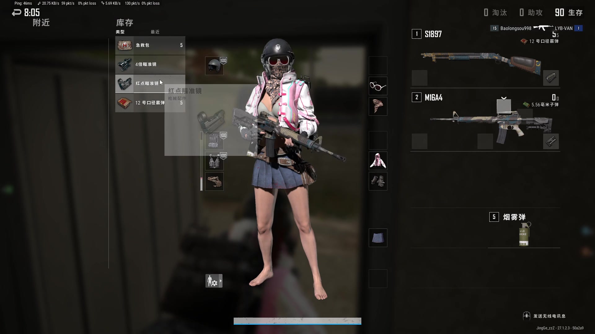 【2024-01-02 22点场】1874ooo：元旦快乐！双倍亲密度