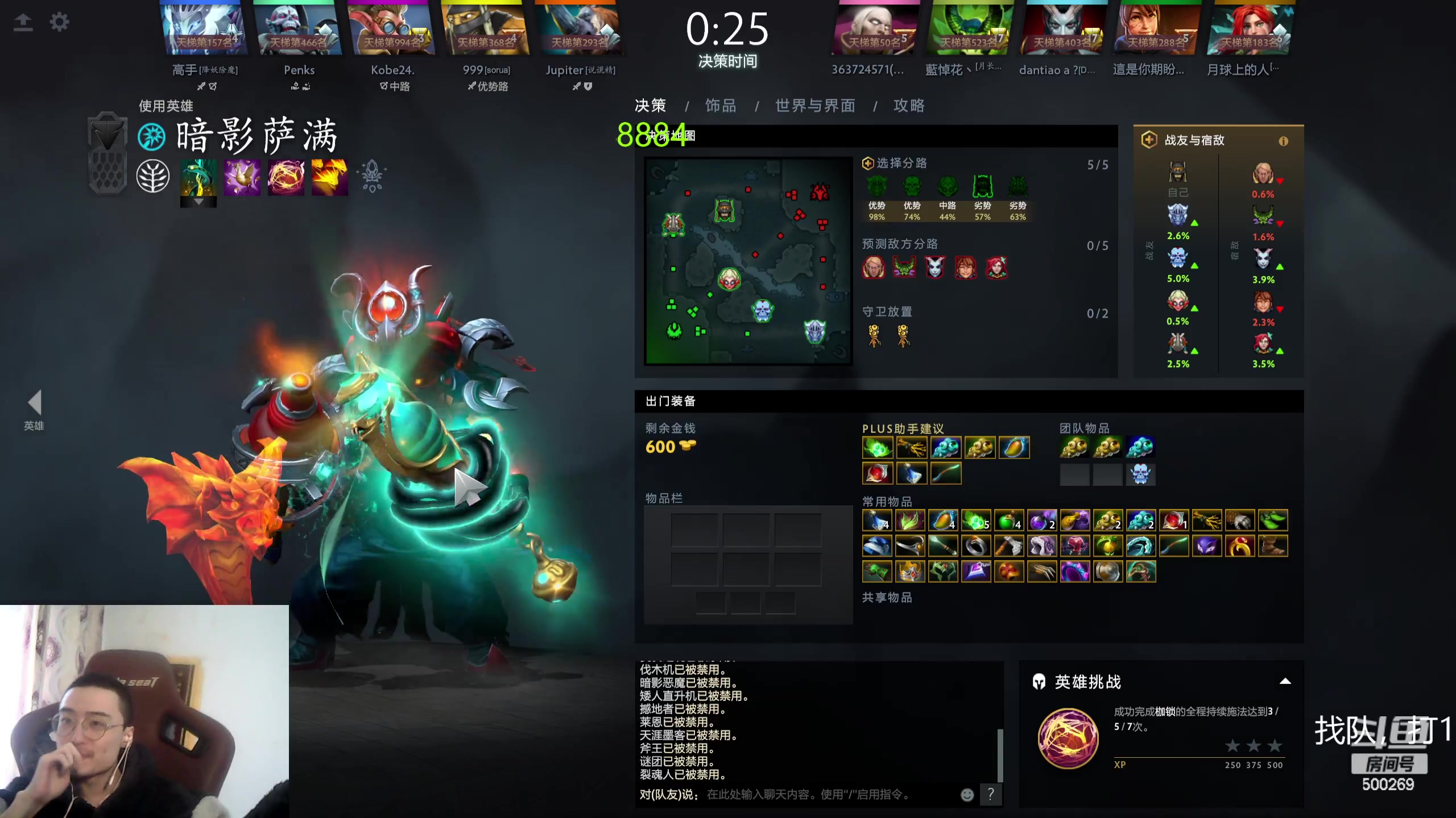 【2024-01-02 12点场】ok林仔：你懂1号位吗？