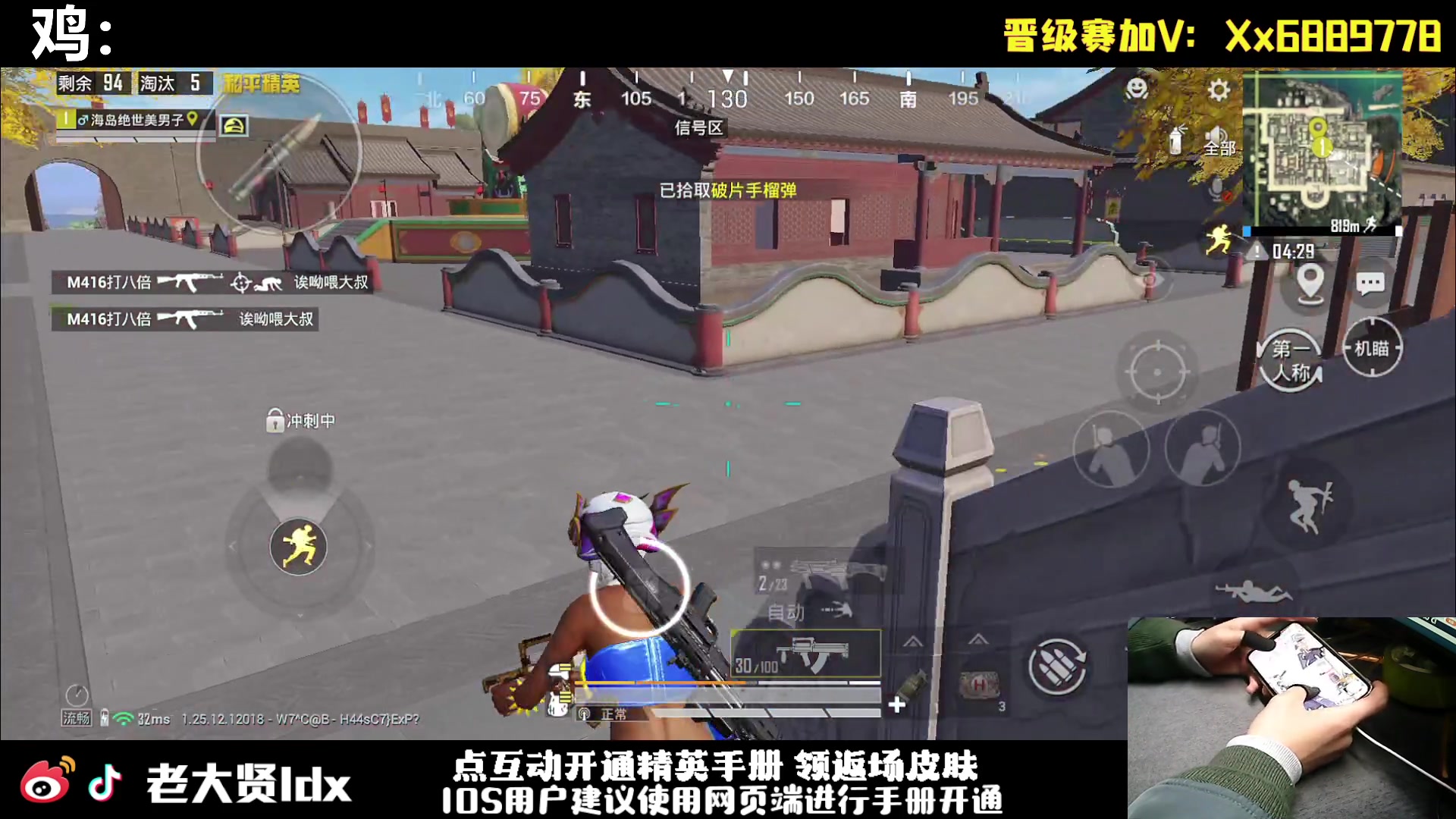 【2024-01-03 19点场】老大贤：猛男1v4上战神：手机的神！！