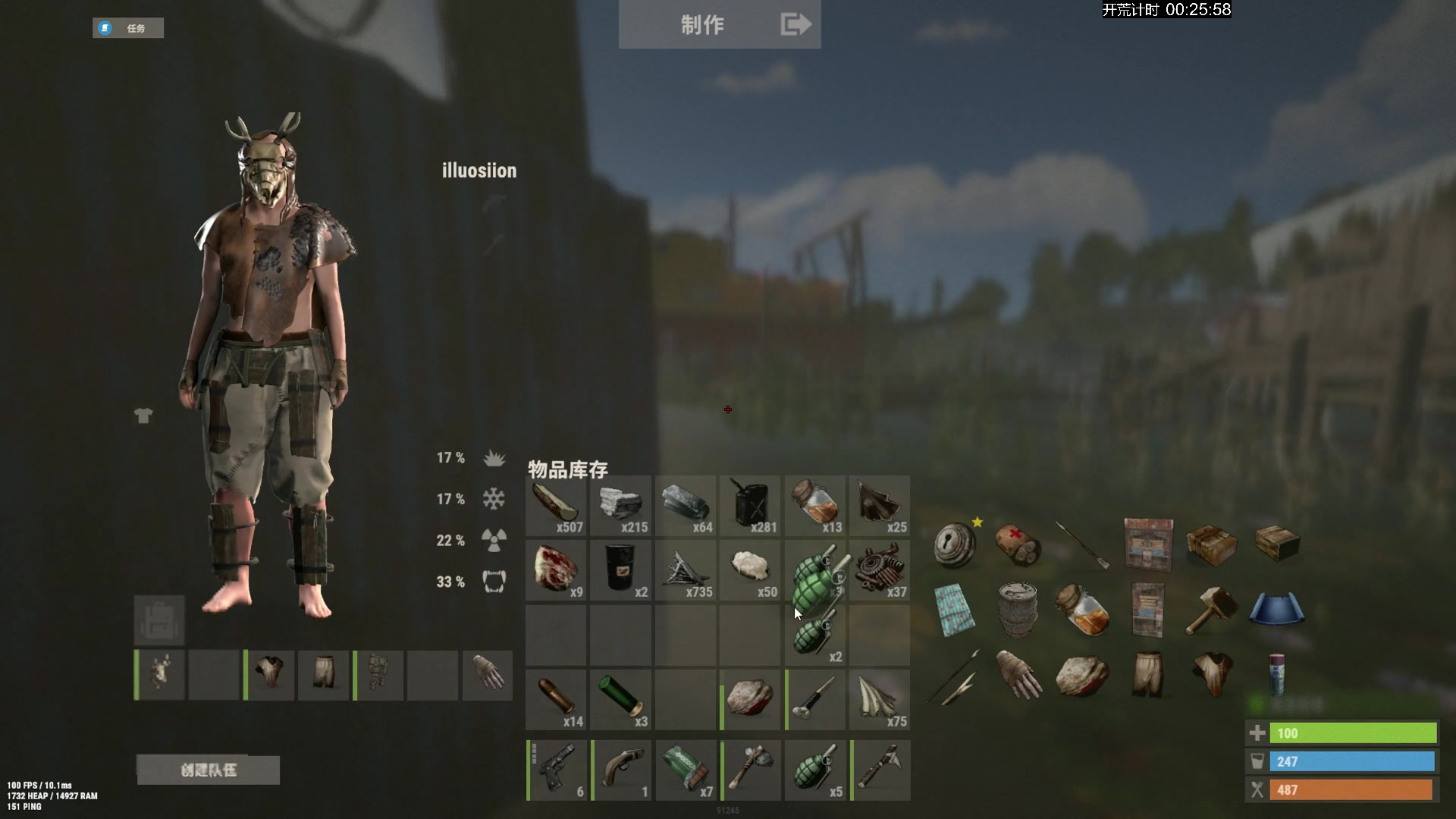 【2024-01-03 19点场】斯祥丶：大官清前随便玩玩养养病