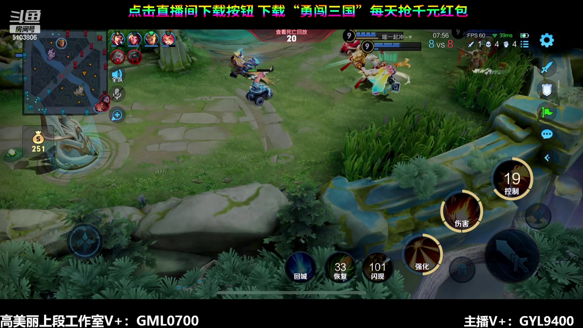 【2024-01-03 08点场】Fly高一刀：刀：今天更新新赛季