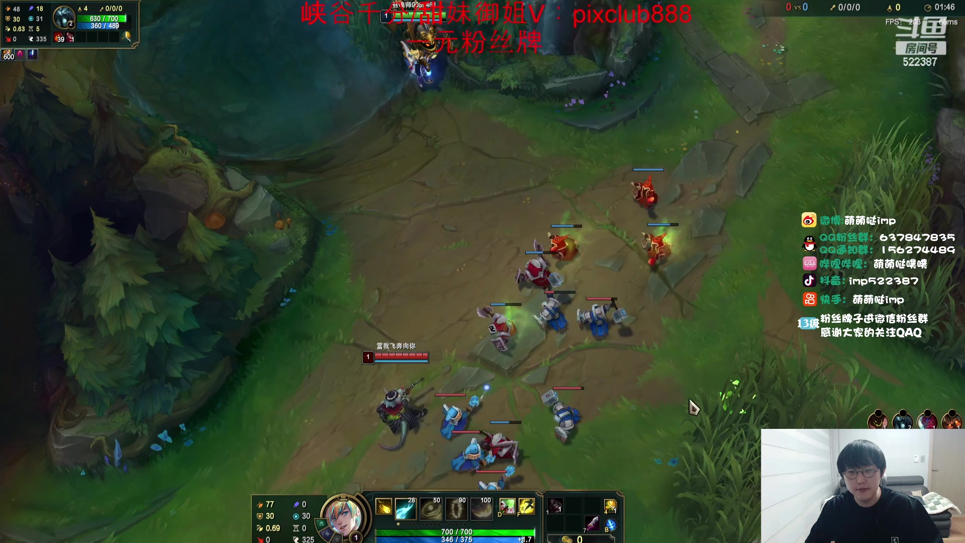 【2024-01-03 17点场】impOUO：噗噗的直播间捏.