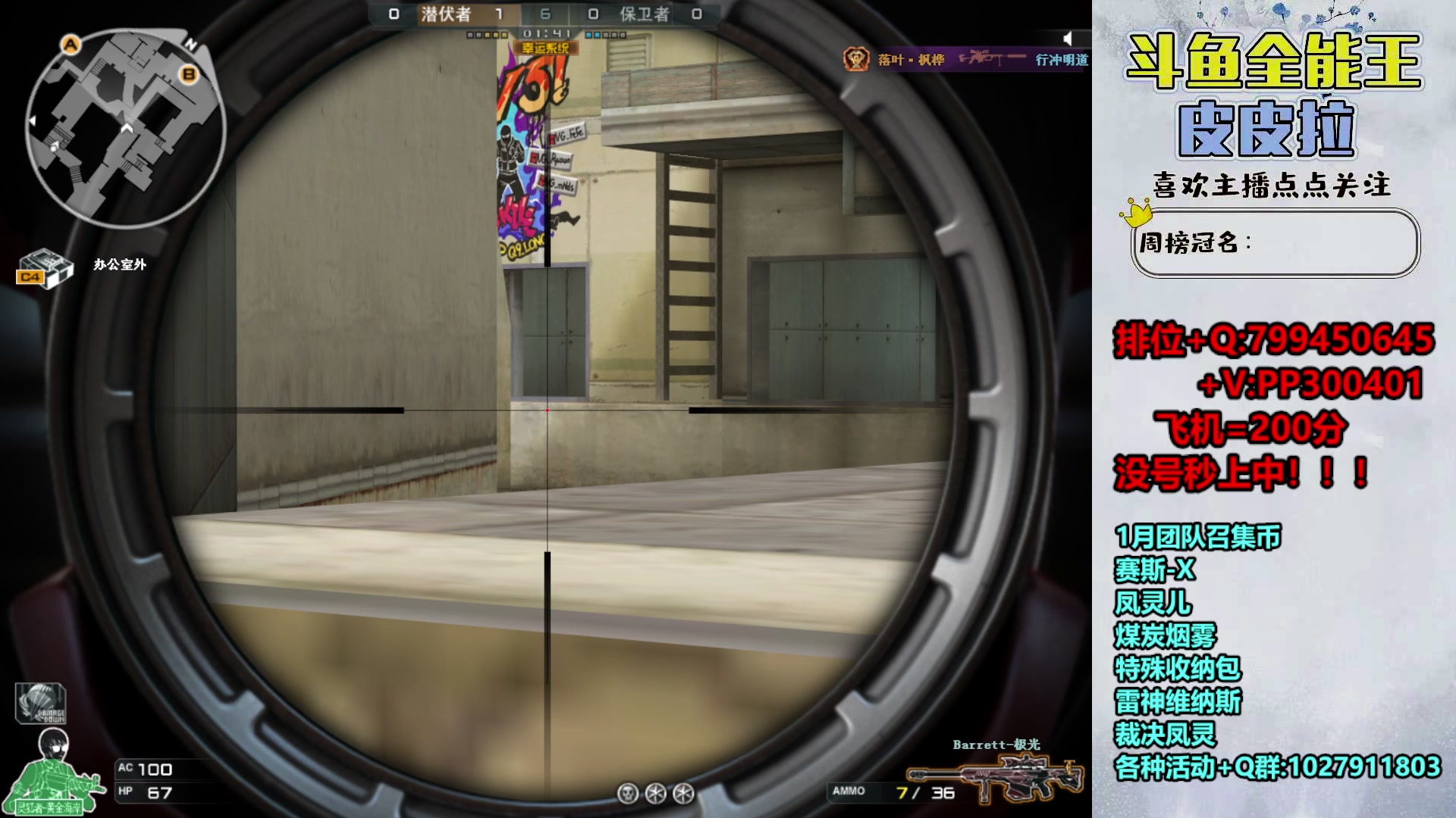 【2024-01-03 19点场】皮皮拉3004O1：拉哥:排位上分+新活动！！！