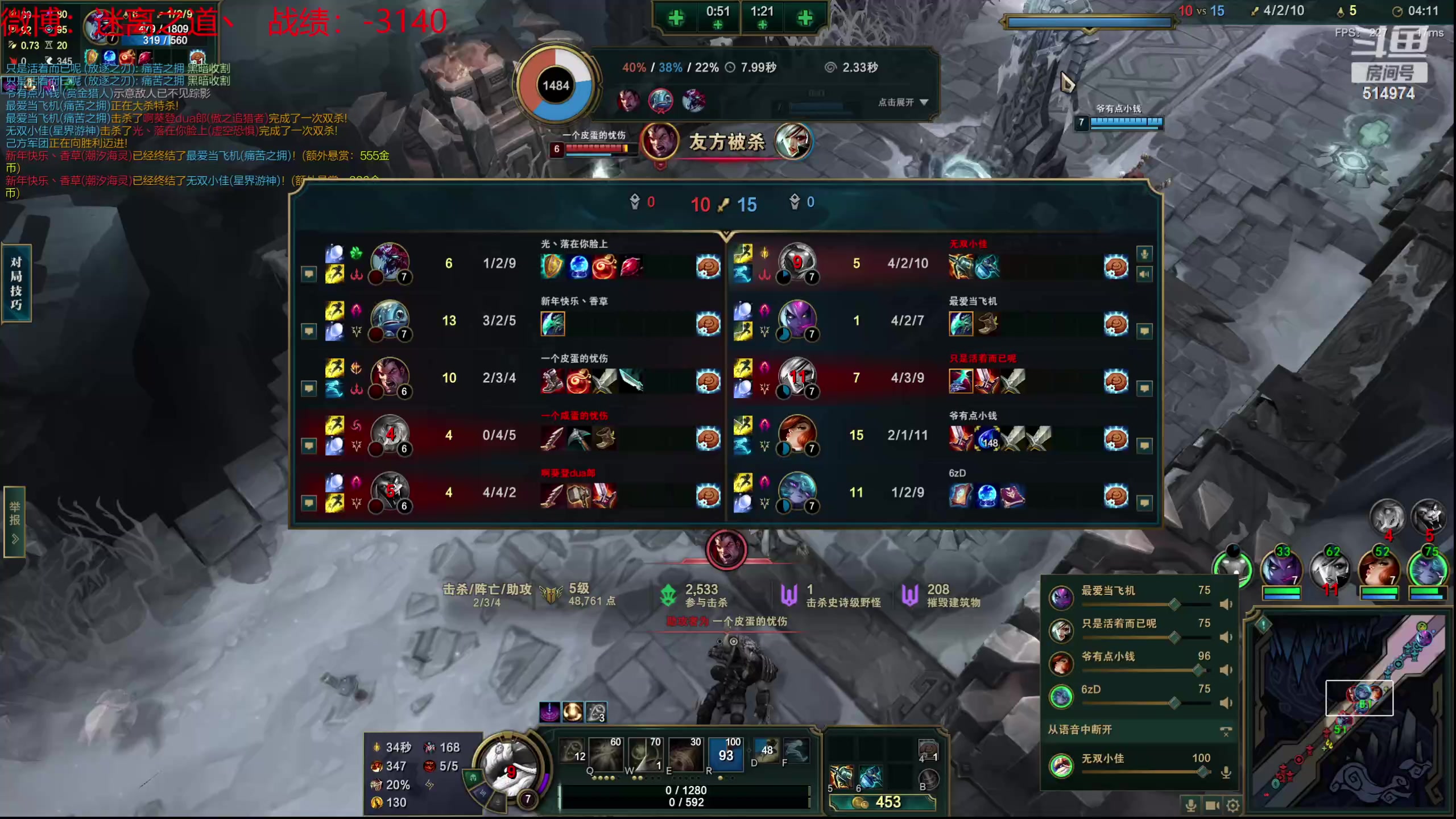 【2024-01-03 14点场】迷离之道丶：迷离劫：新人主播首播