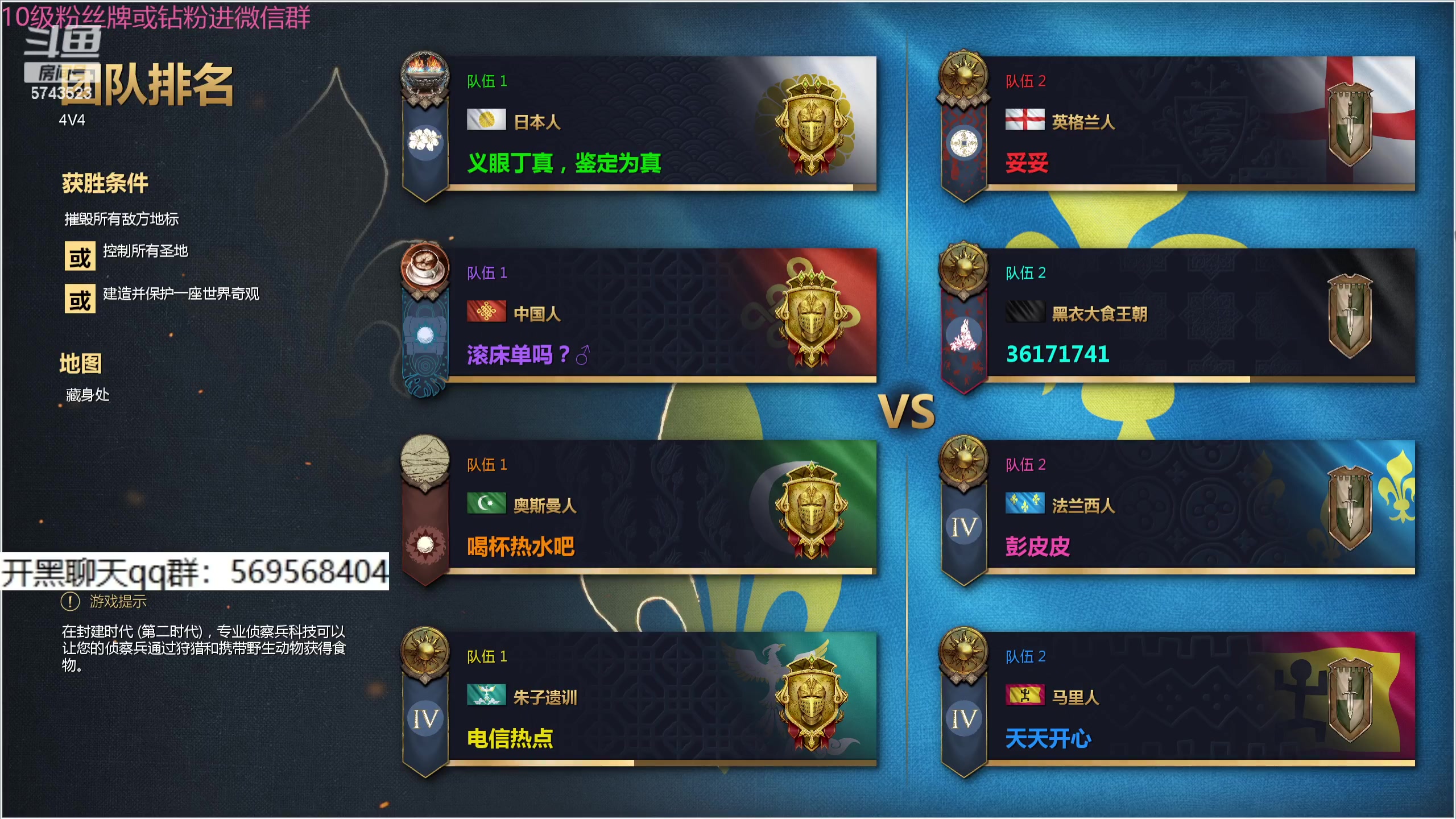 【2024-01-02 21点场】彭皮皮丶：哦？你怎么知道我姜饼人出了饥荒啊？