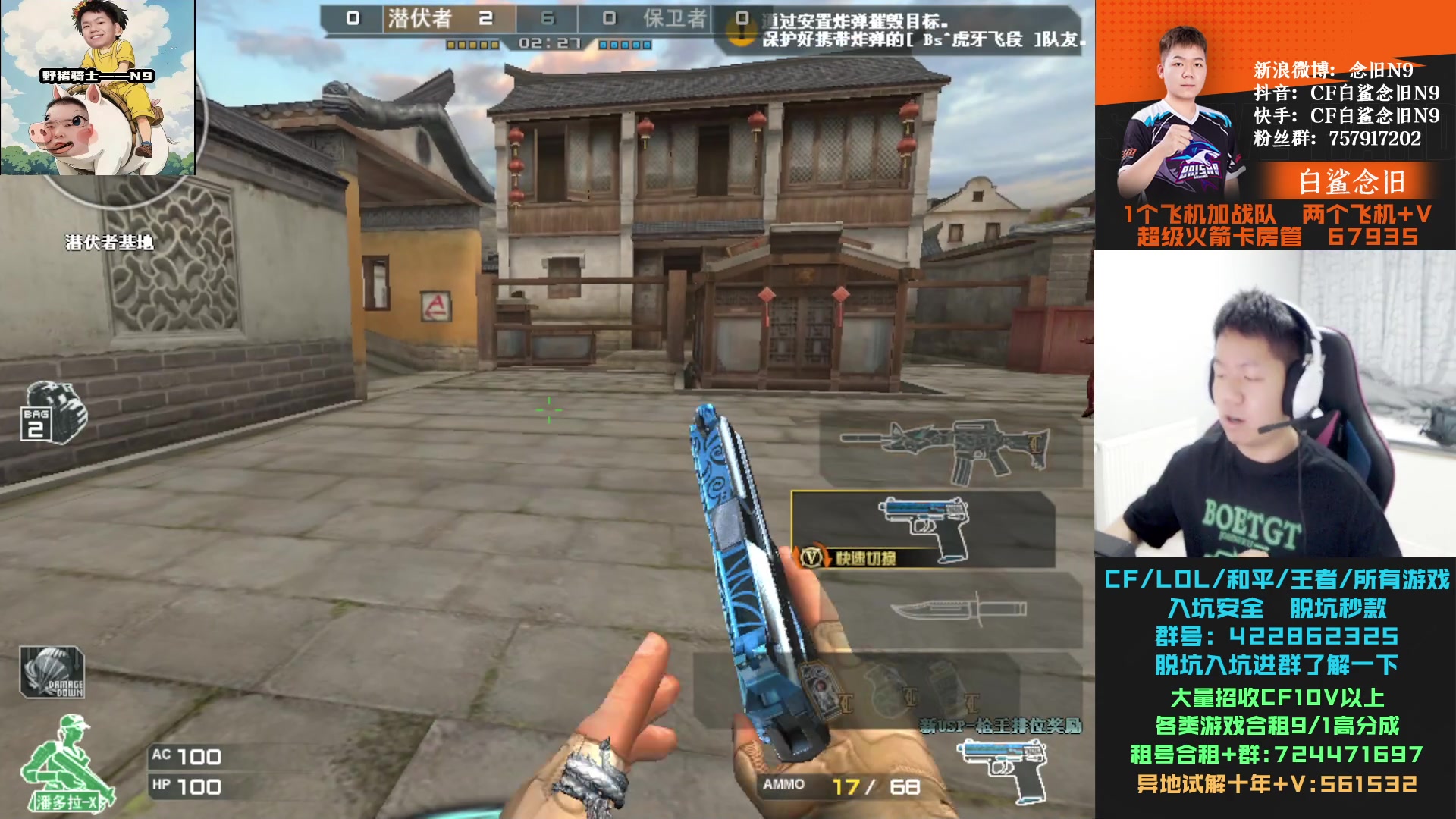 【2024-01-02 22点场】白鲨念旧N9：钻石双倍，元旦快乐，兄弟们