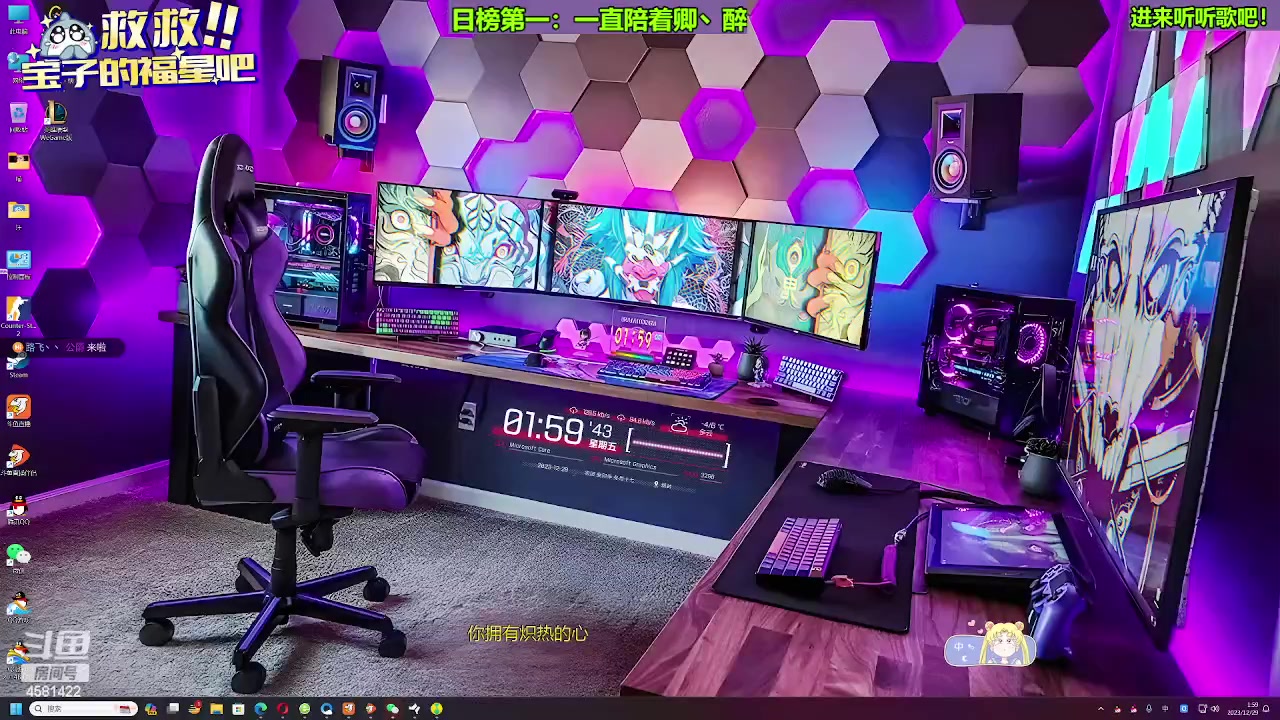 【2023-12-29 01点场】迷人的卿姐姐i：双倍亲密度的一天~冲冲冲