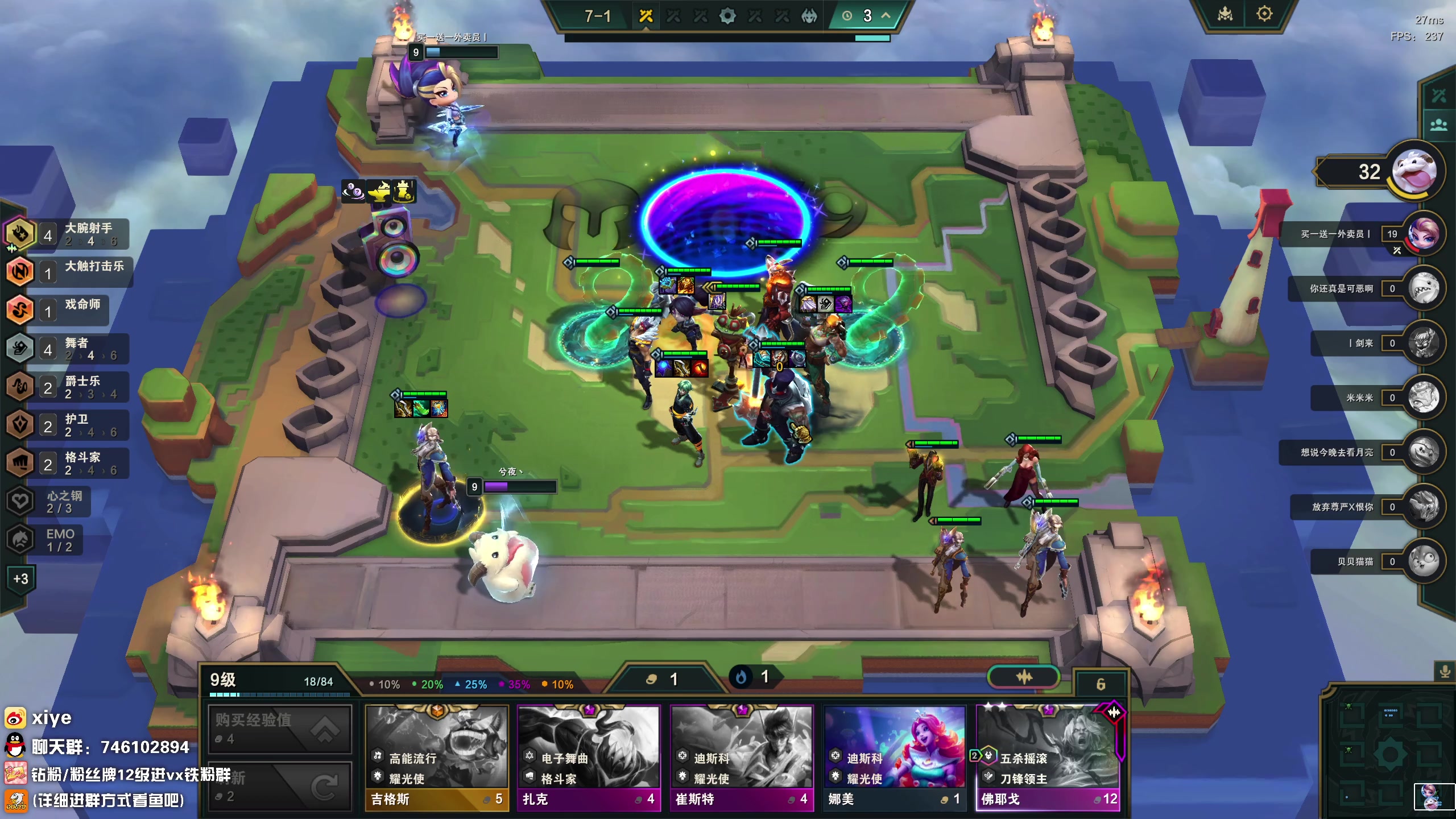 【2024-01-03 15点场】兮夜丶xiye：挑战播366天day4