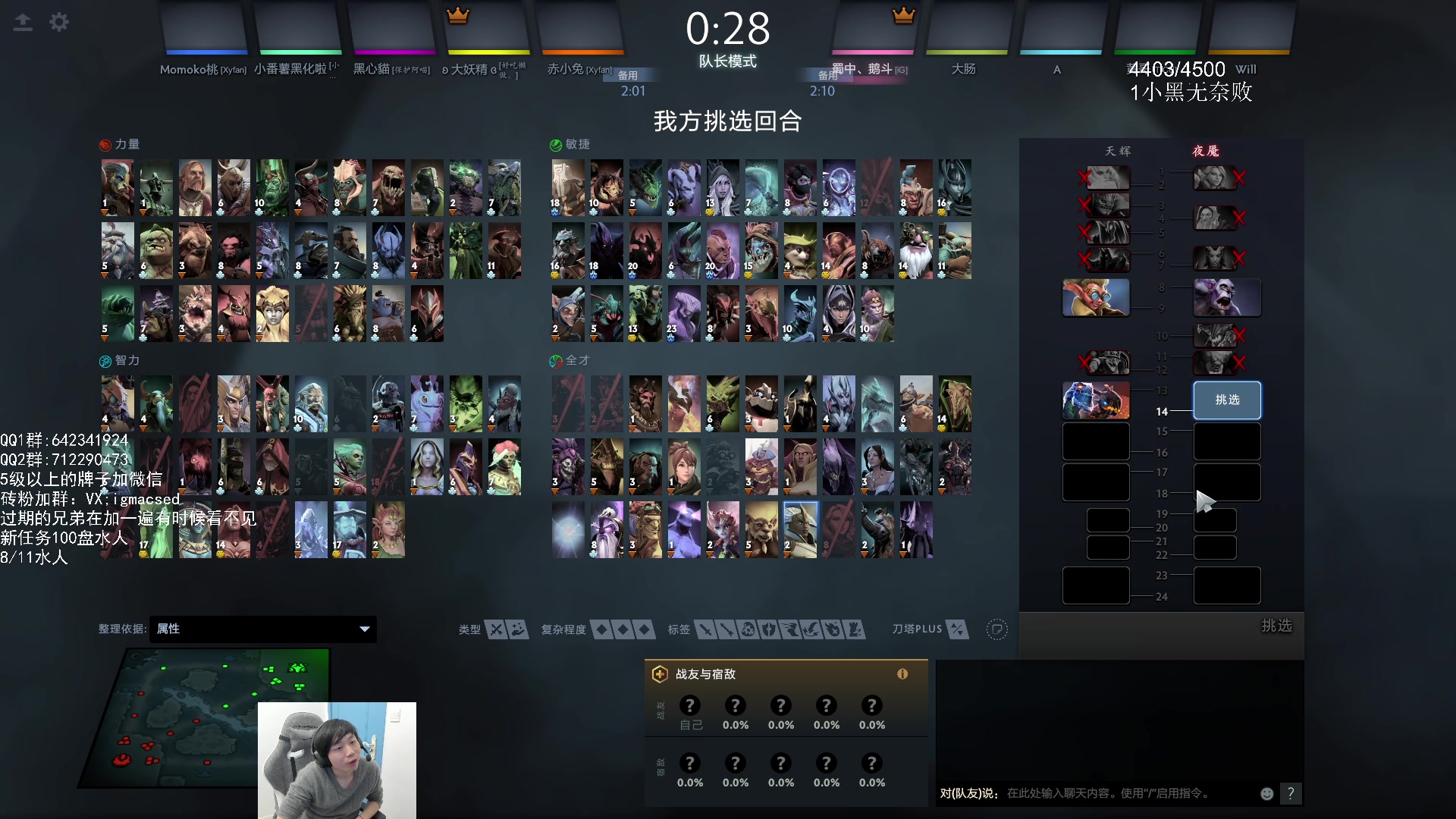 【2024-01-03 00点场】igmacsed：带鹅吃大餐