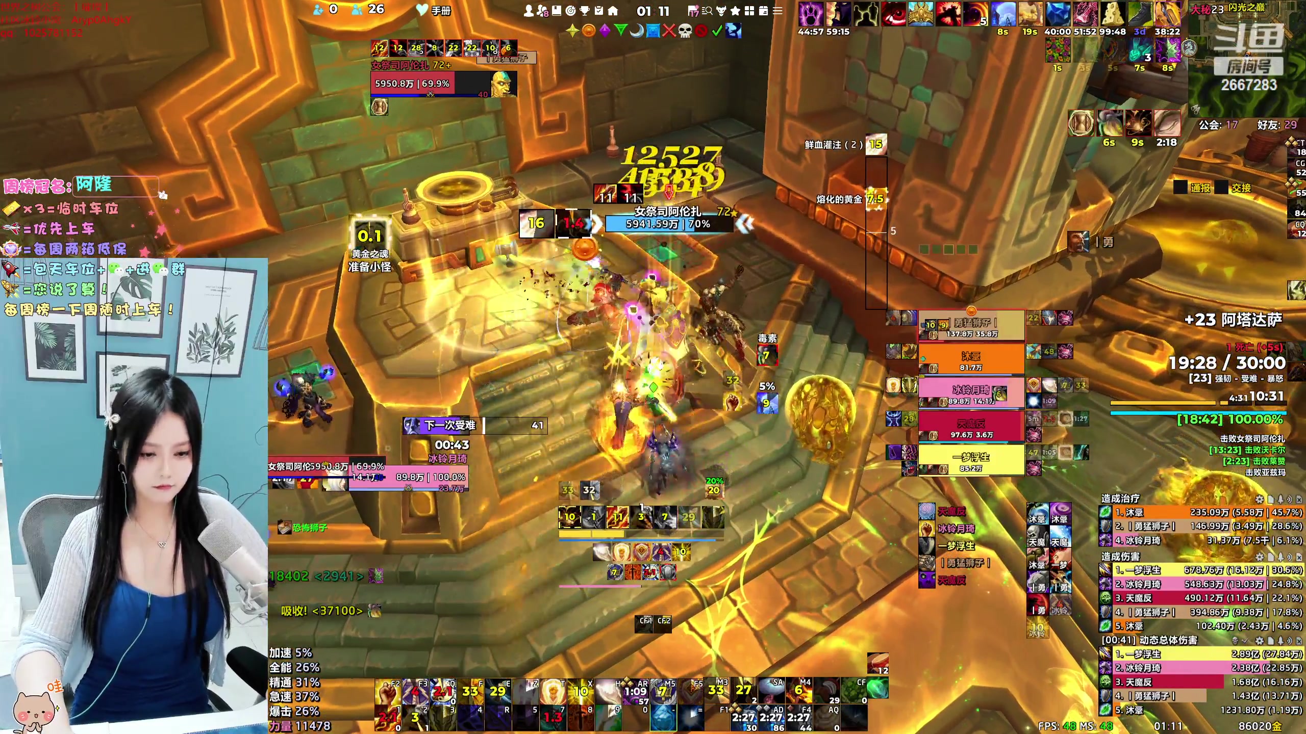 【2024-01-02 00点场】冰铃丶丶：今天有双倍亲密度哦。