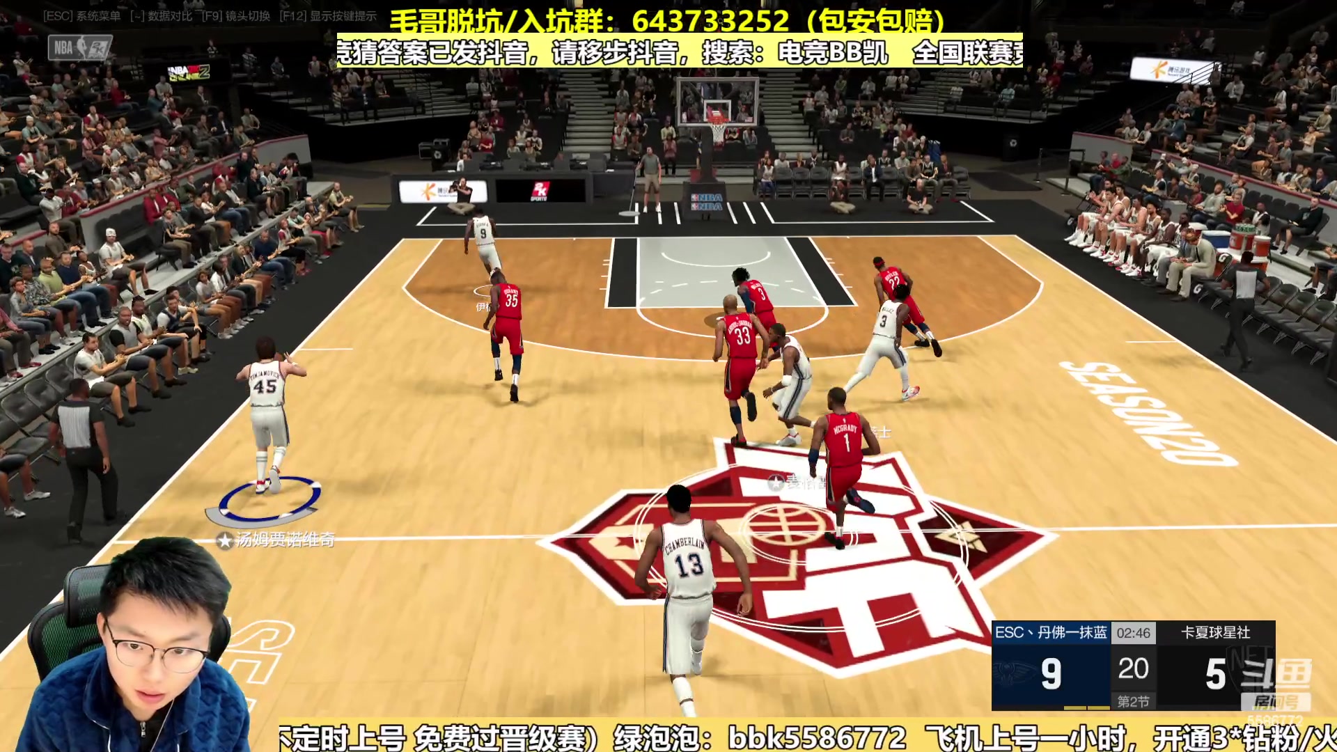 【2023-12-31 18点场】电竞BB凯丶：在普通的星期天，结束2023！