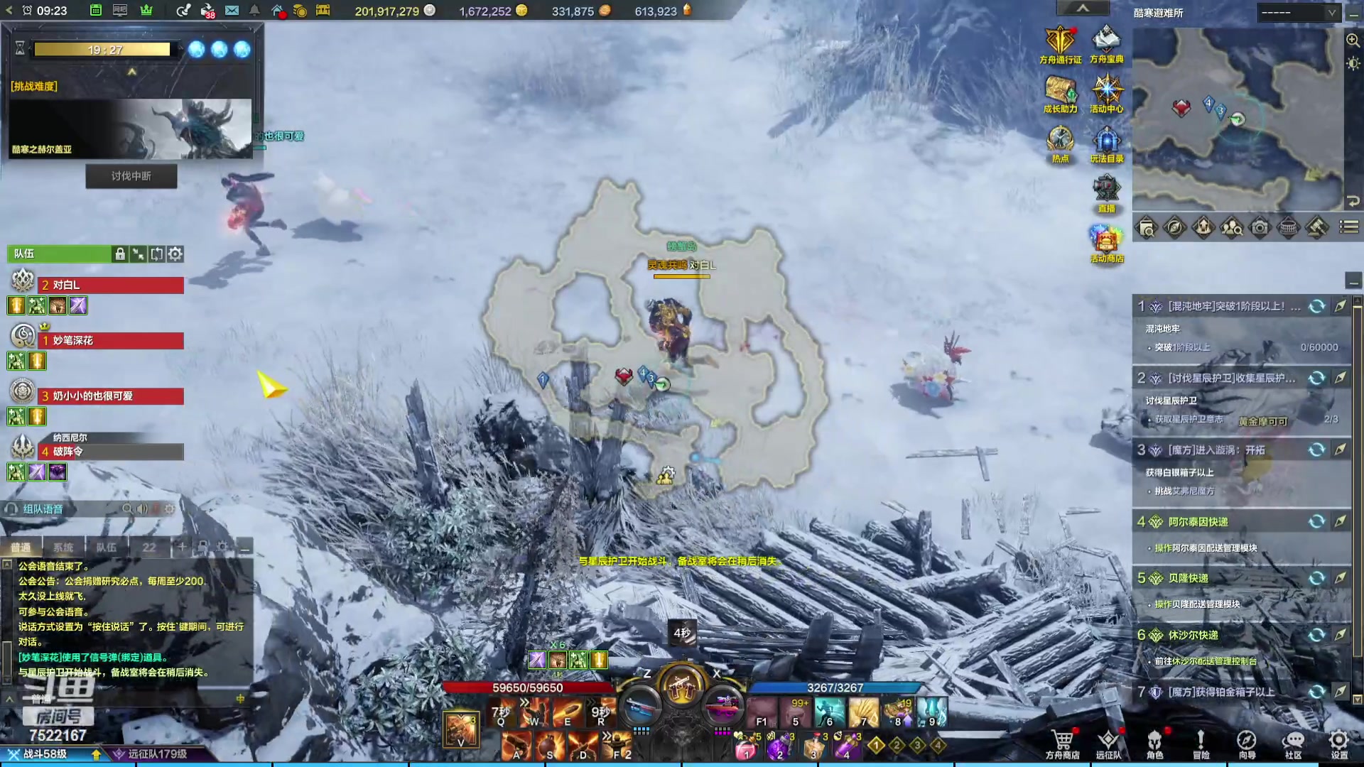 【2024-01-03 08点场】螃蟹Sam：【螃蟹】2024你好~