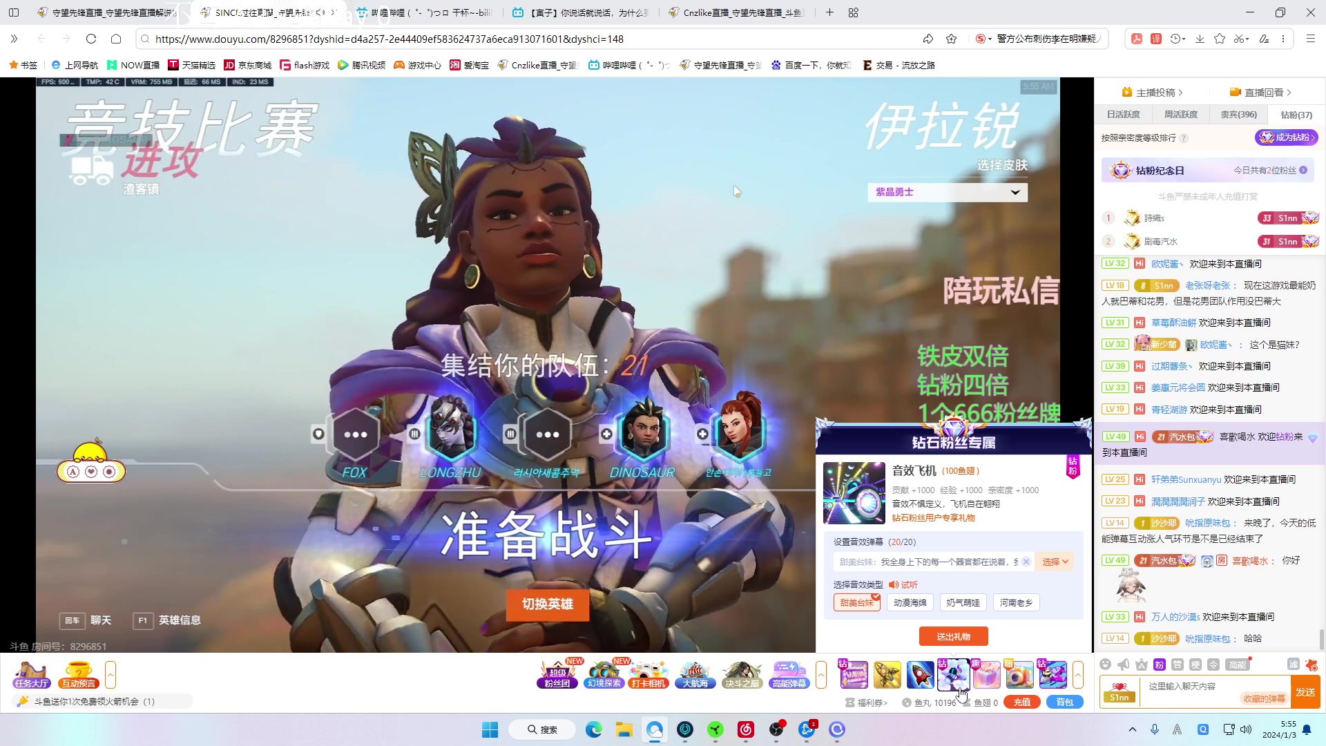 【2024-01-03 05点场】Cnzlike：新的一年 老的源氏