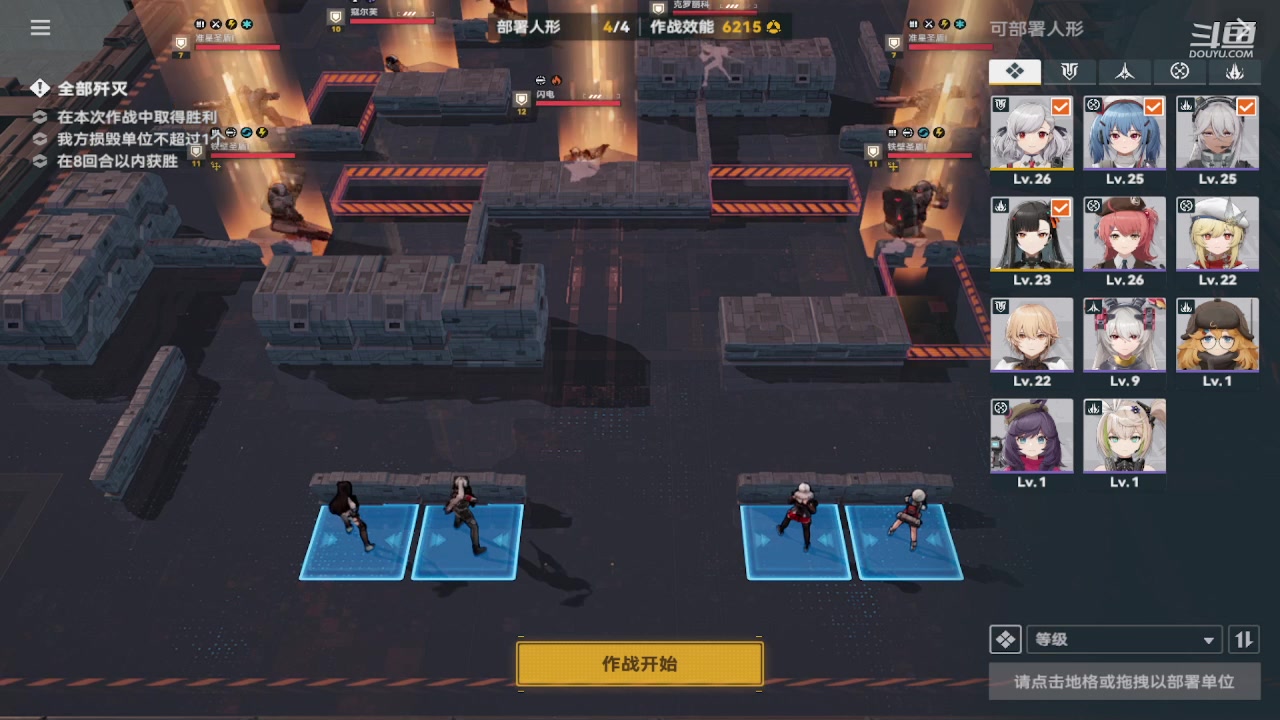 【2024-01-01 16点场】111陆某人：一起来玩少女。前线10324439