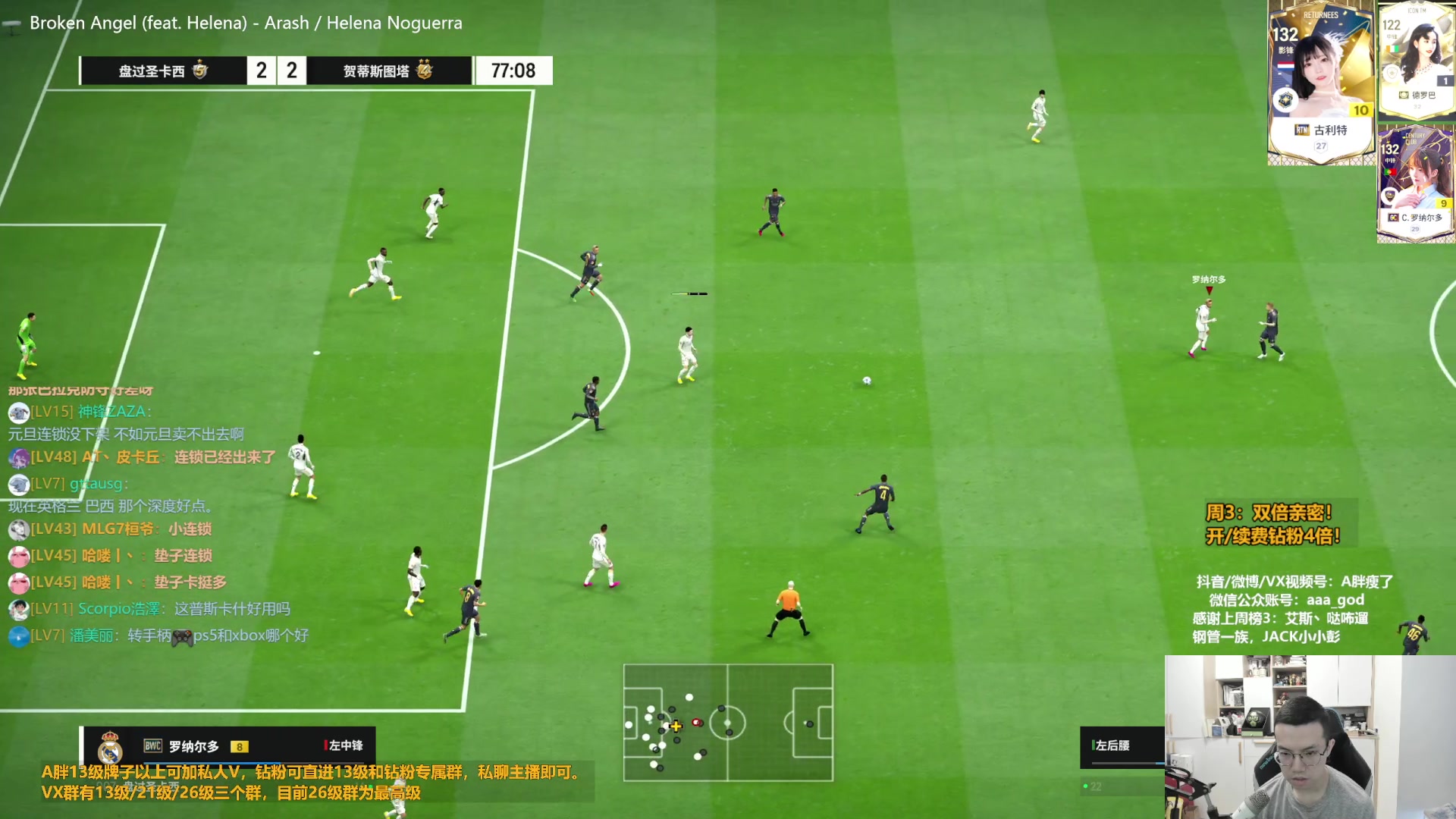 【2024-01-03 09点场】A胖瘦了：A胖~双倍亲密~开卡/看号/踢球