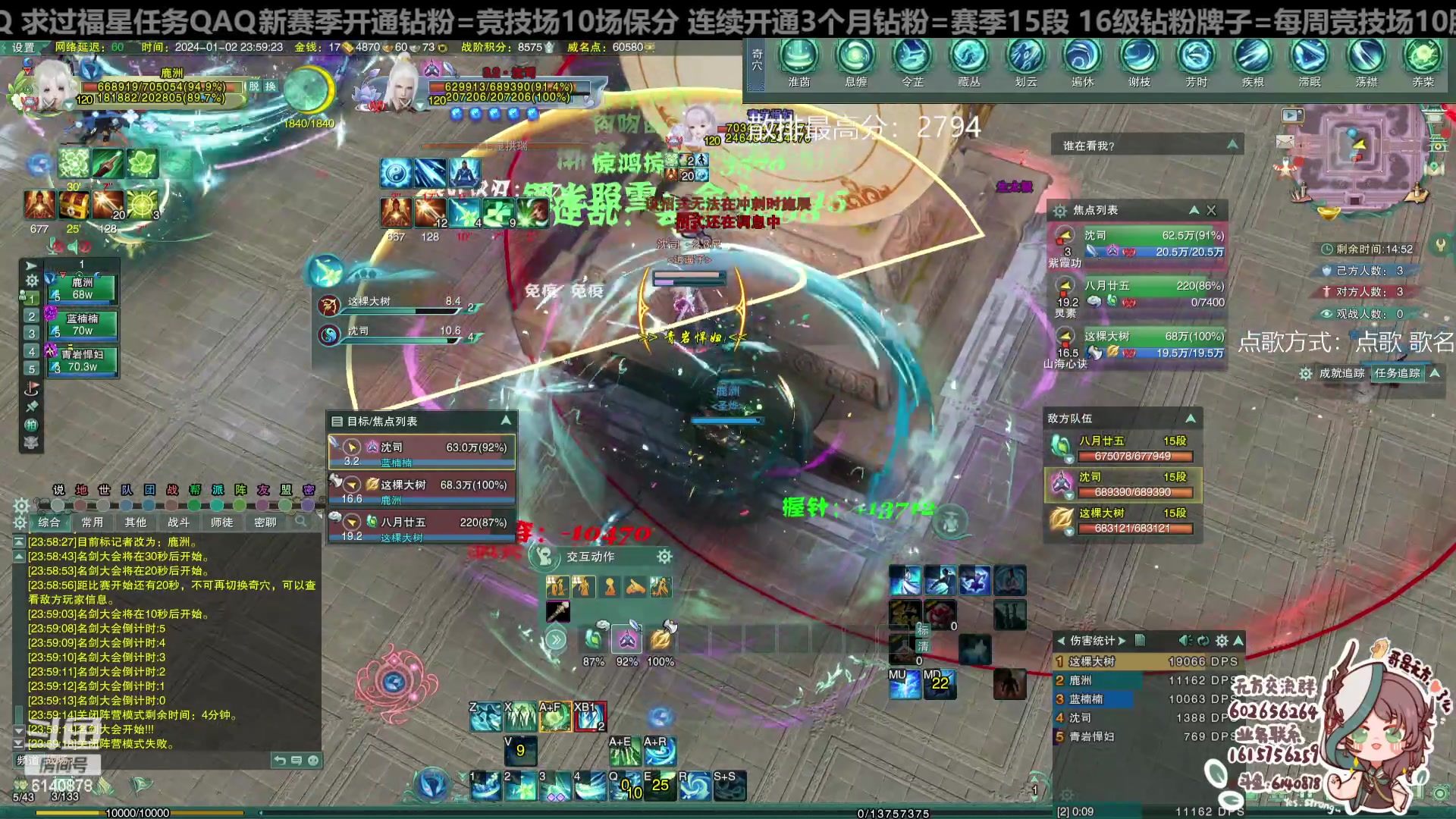 【2024-01-02 23点场】君且莫惜一：【纯开无方】毒药花启动