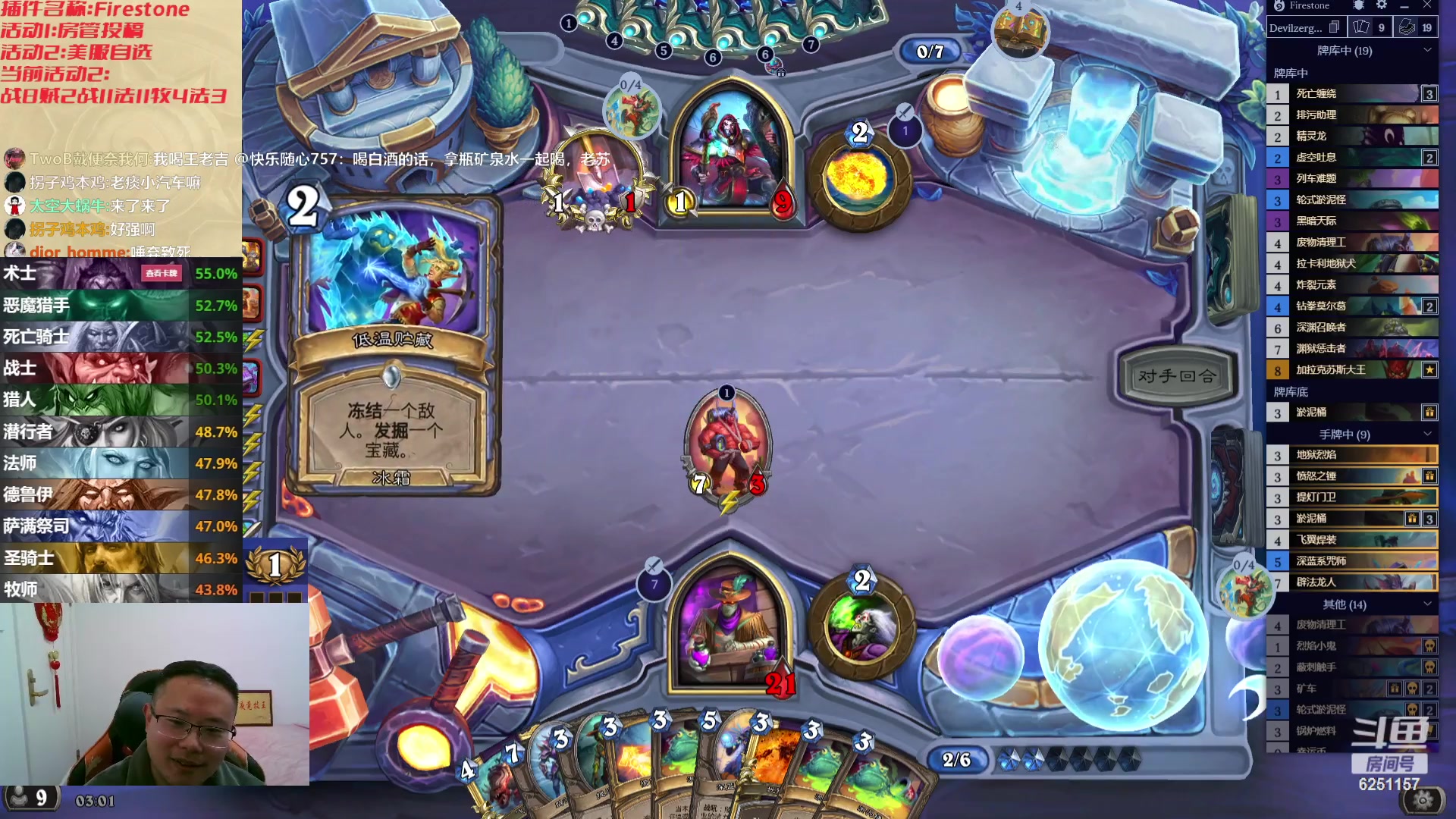 【2024-01-03 02点场】麦迪文哥：2024一定要幸福啊，燕砸