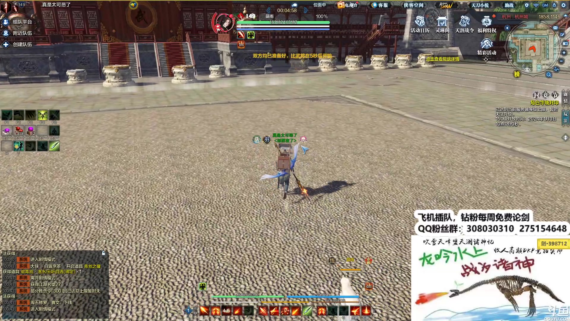 【2024-01-03 00点场】最恶之劍：我和天刀陪你跨年过元旦