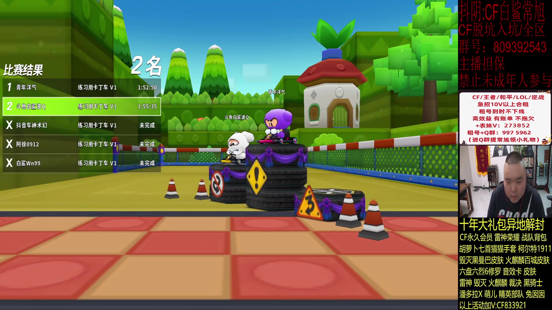 【2024-01-03 01点场】白鲨常旭DBQ：欢乐时光来了,