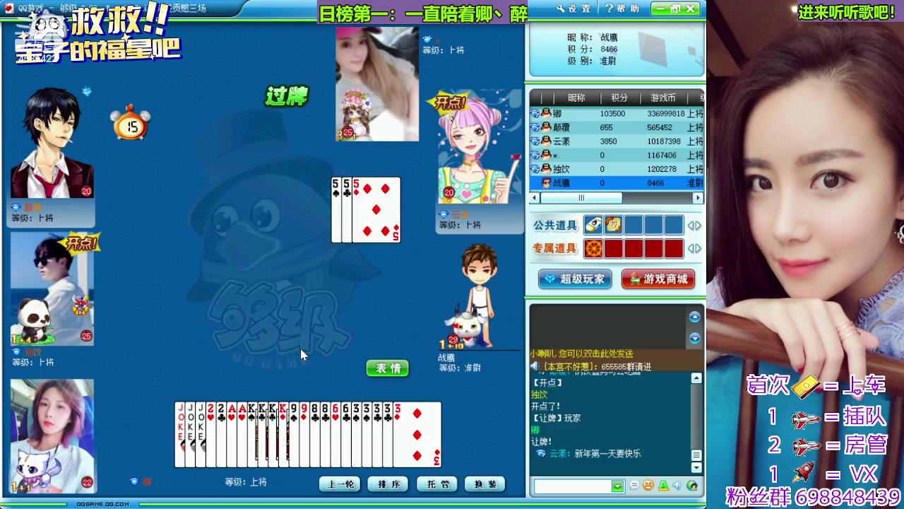 【2024-01-01 00点场】迷人的卿姐姐i：元旦快乐！ 4581422