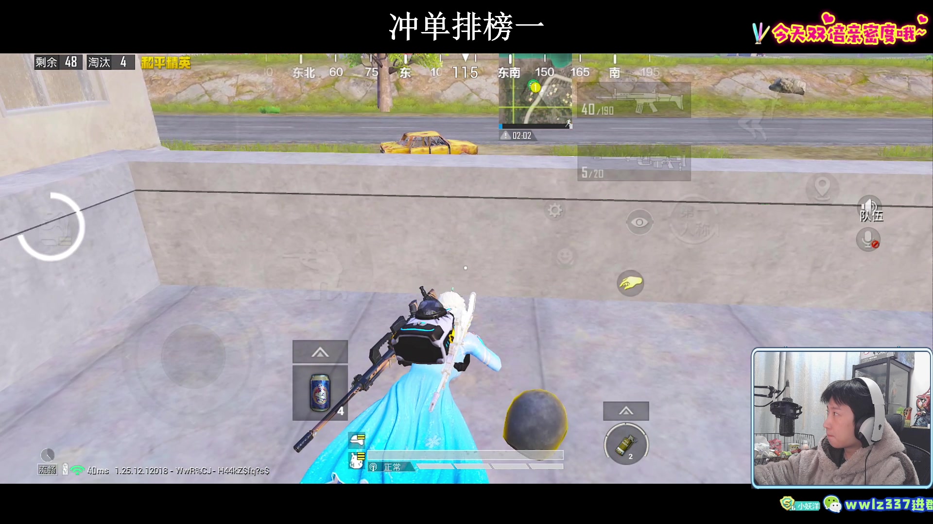 【2024-01-03 18点场】小妖洋：【新赛季冲单排榜一教学】