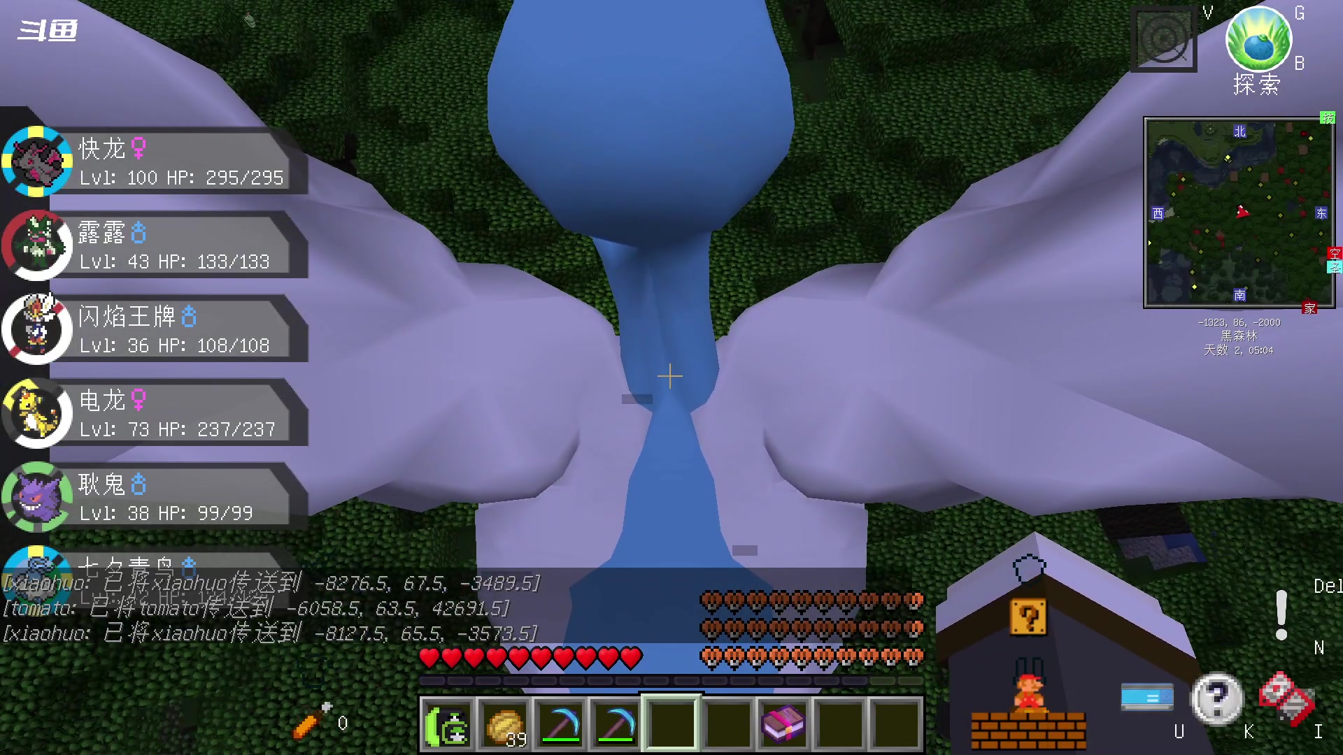 【2024-01-03 02点场】隐者丶丶：【小蜜蜂】开心每一天