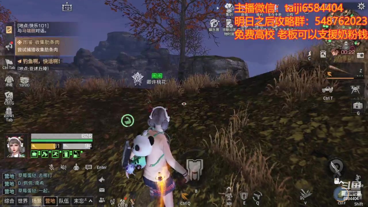 【2024-01-03 20点场】中华田园冯太极：振刀诡楼顺层免费，卡层随意送点