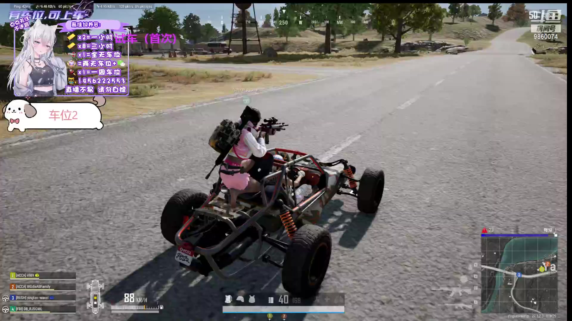 【2023-12-28 21点场】一只樱桃丸子：有车位 2卡1小时试车上车滴滴