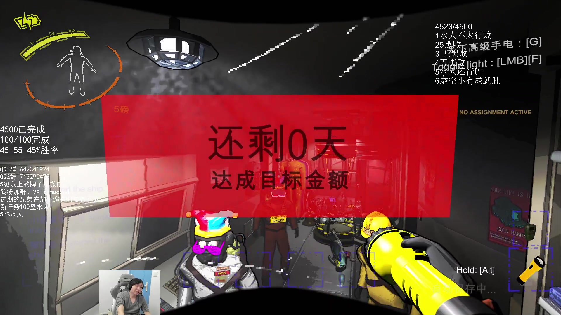 【2023-12-31 02点场】igmacsed：今天必须上大分 7546