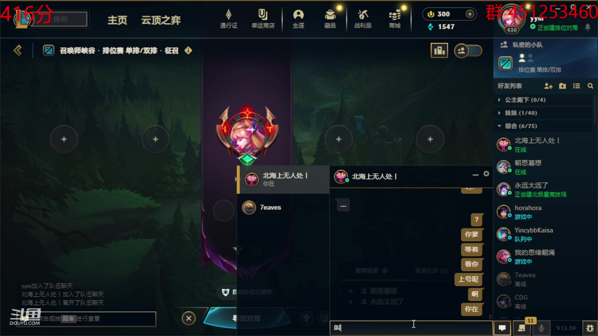 【2024-01-03 04点场】临界：临界：一区大师
