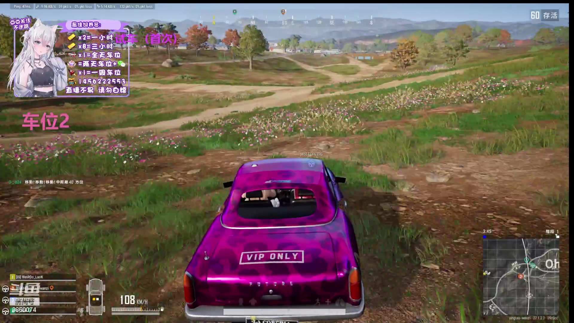 【2024-01-02 14点场】一只樱桃丸子：有车位 2卡1小时试车上车滴滴