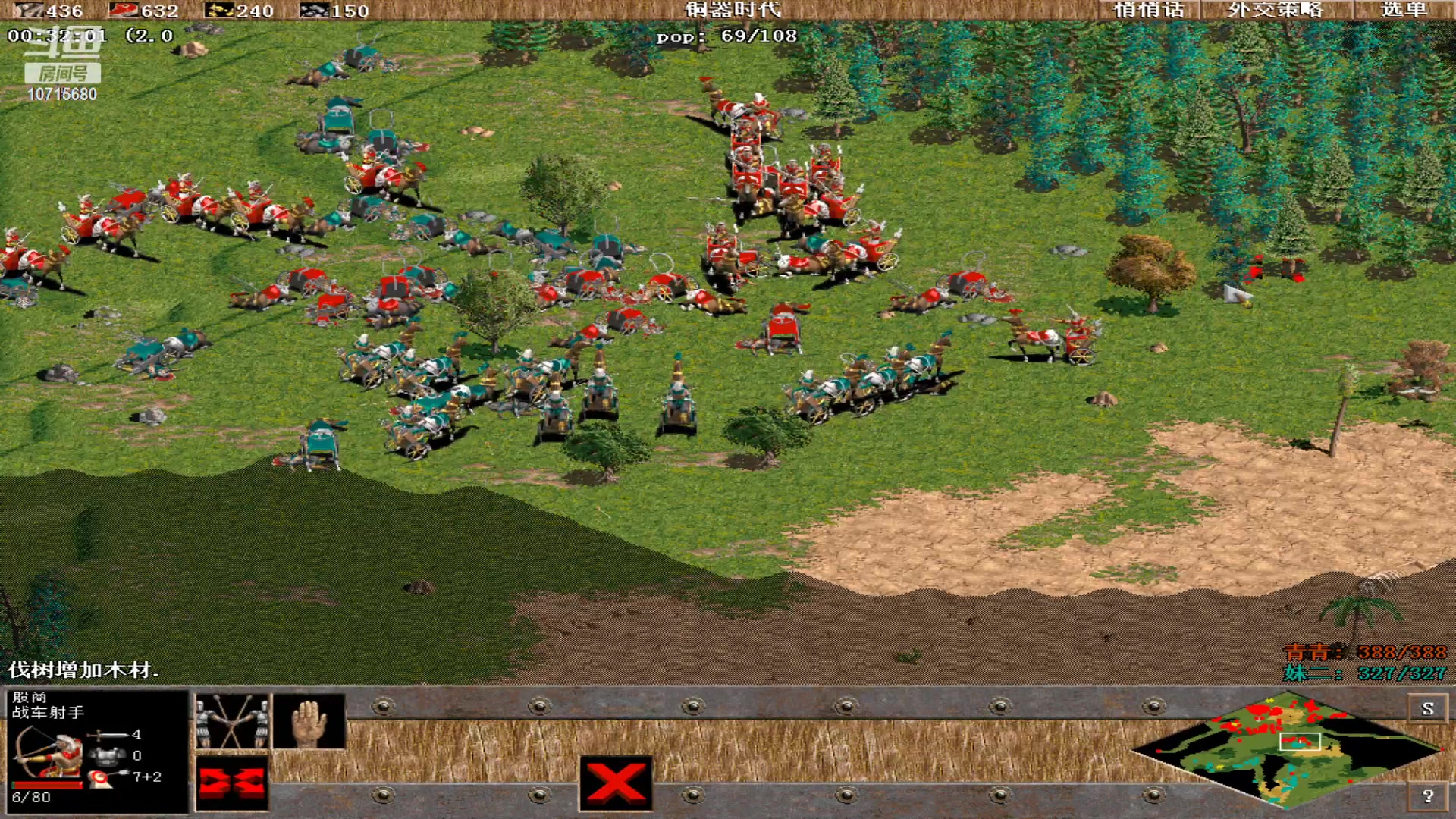 【2024-01-03 11点场】紫云同学706：青青罗马直播间