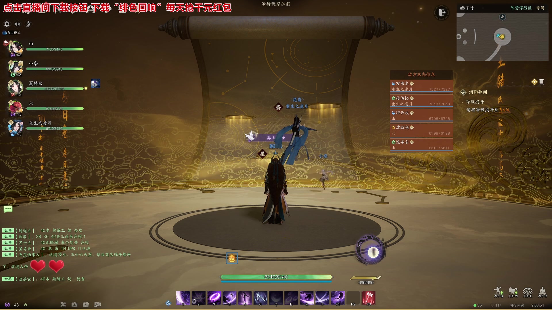 【2024-01-03 08点场】戴老六：新的一年 祝大家活的通透