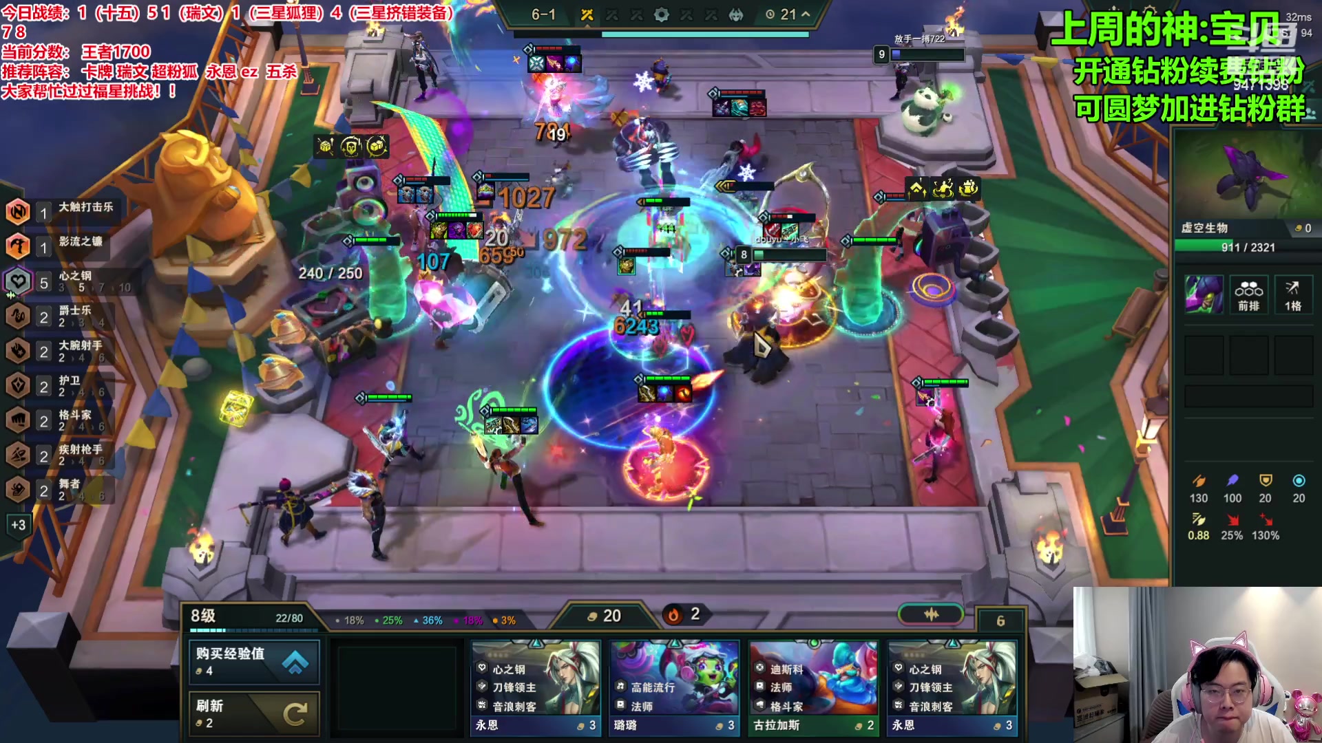 【2024-01-03 09点场】NB丶小飞：前十冲第一6点海选！！