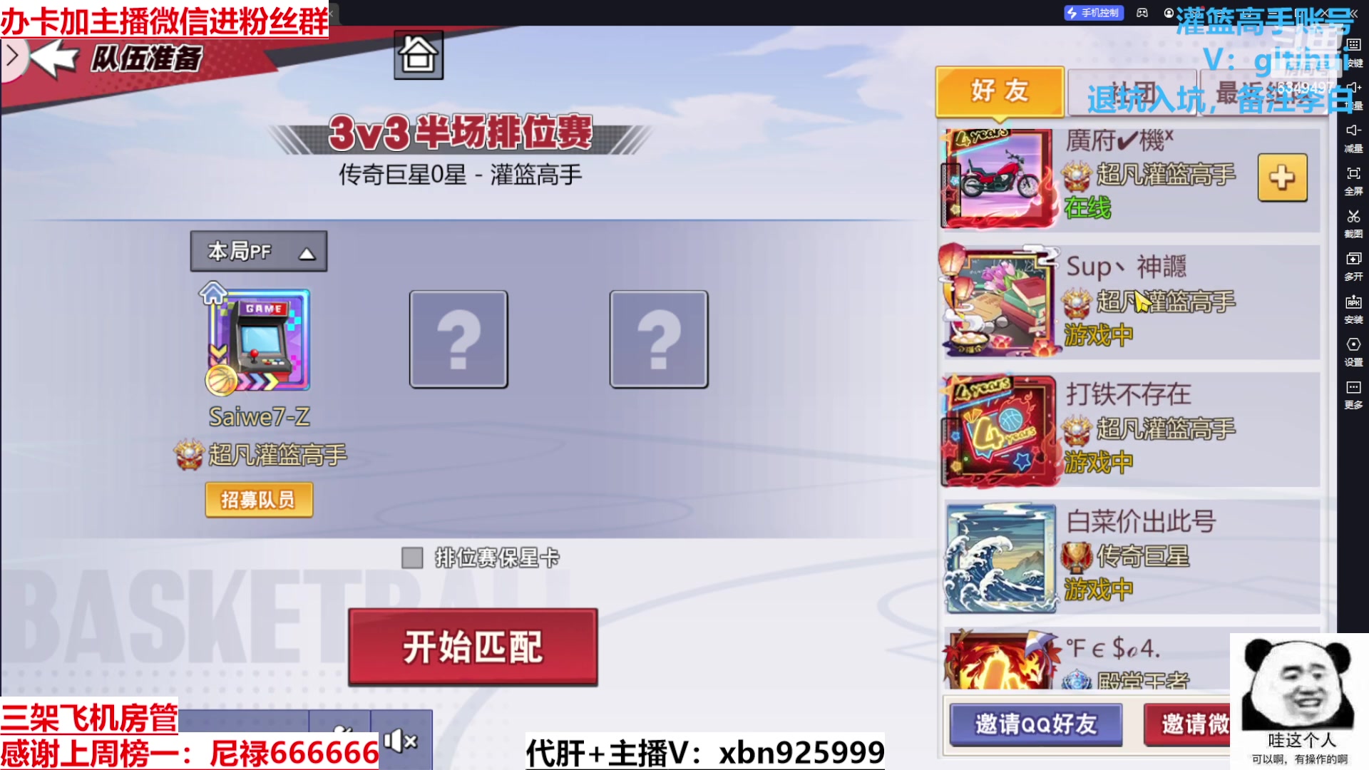 【2023-12-31 18点场】Lv丶李白：欲买桂花同载酒 终不似 少年游