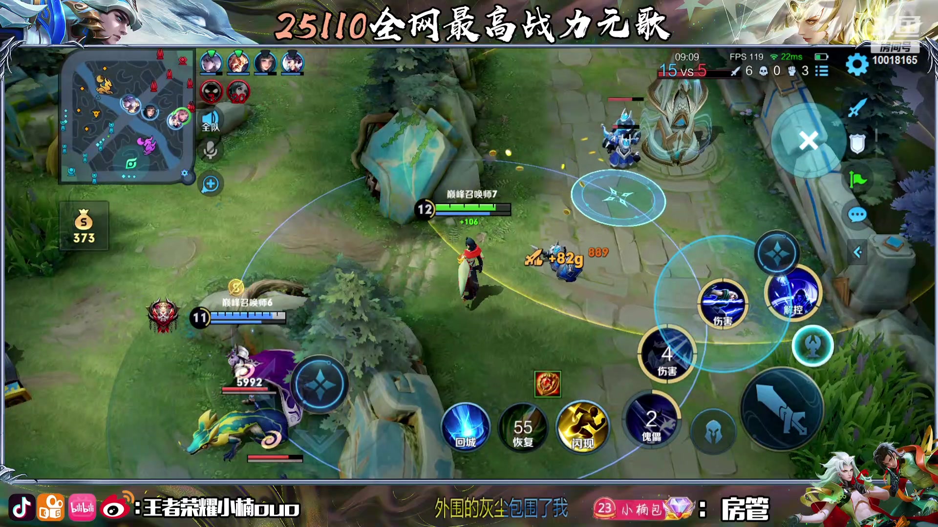 【2024-01-02 22点场】小楠ouo：钻石双倍 大家新年快乐天天开心