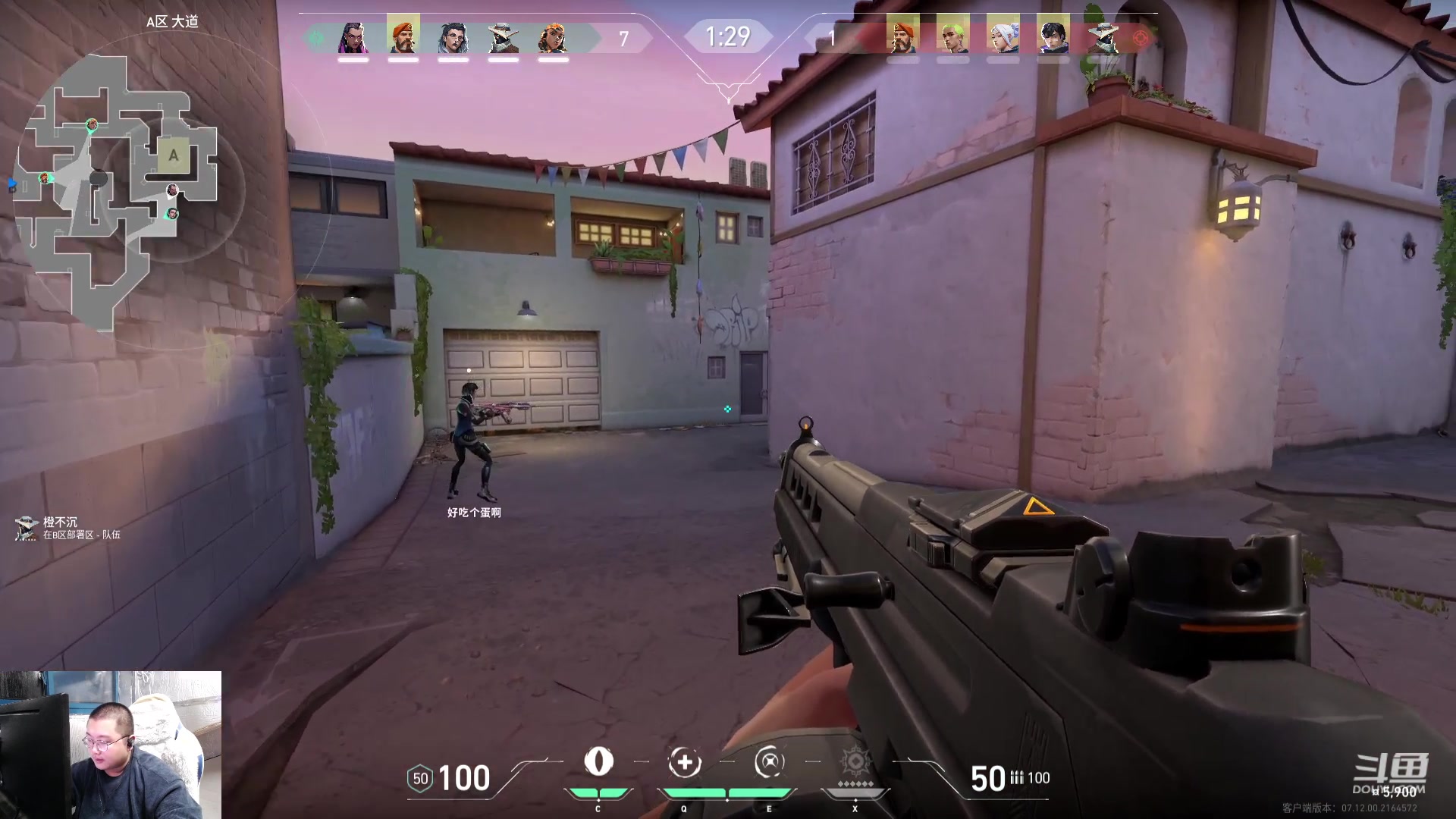 【2024-01-02 23点场】驴酱的冯雨大王：冯雨：保持理智，热爱生活！