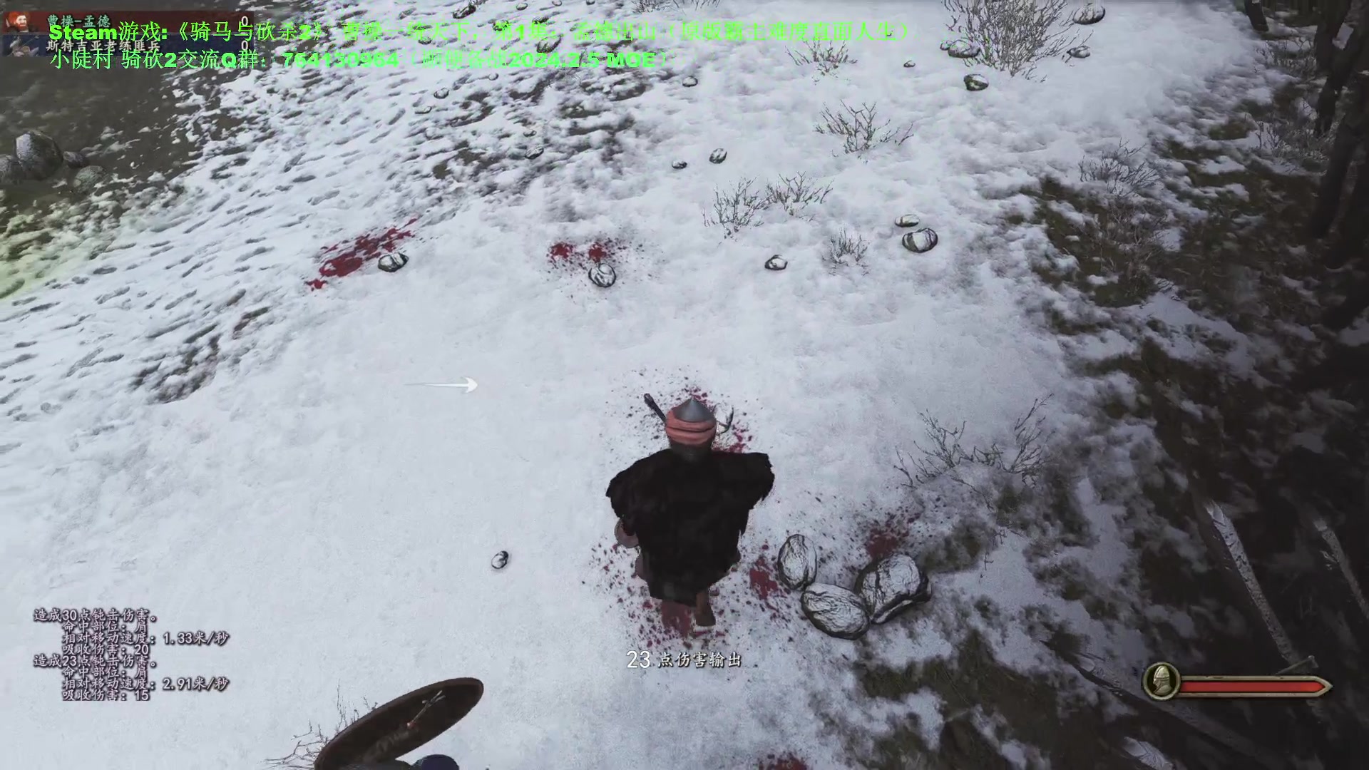 【2024-01-03 01点场】普通人陡壁：骑马与砍杀2，曹孟德一统天下第1集。