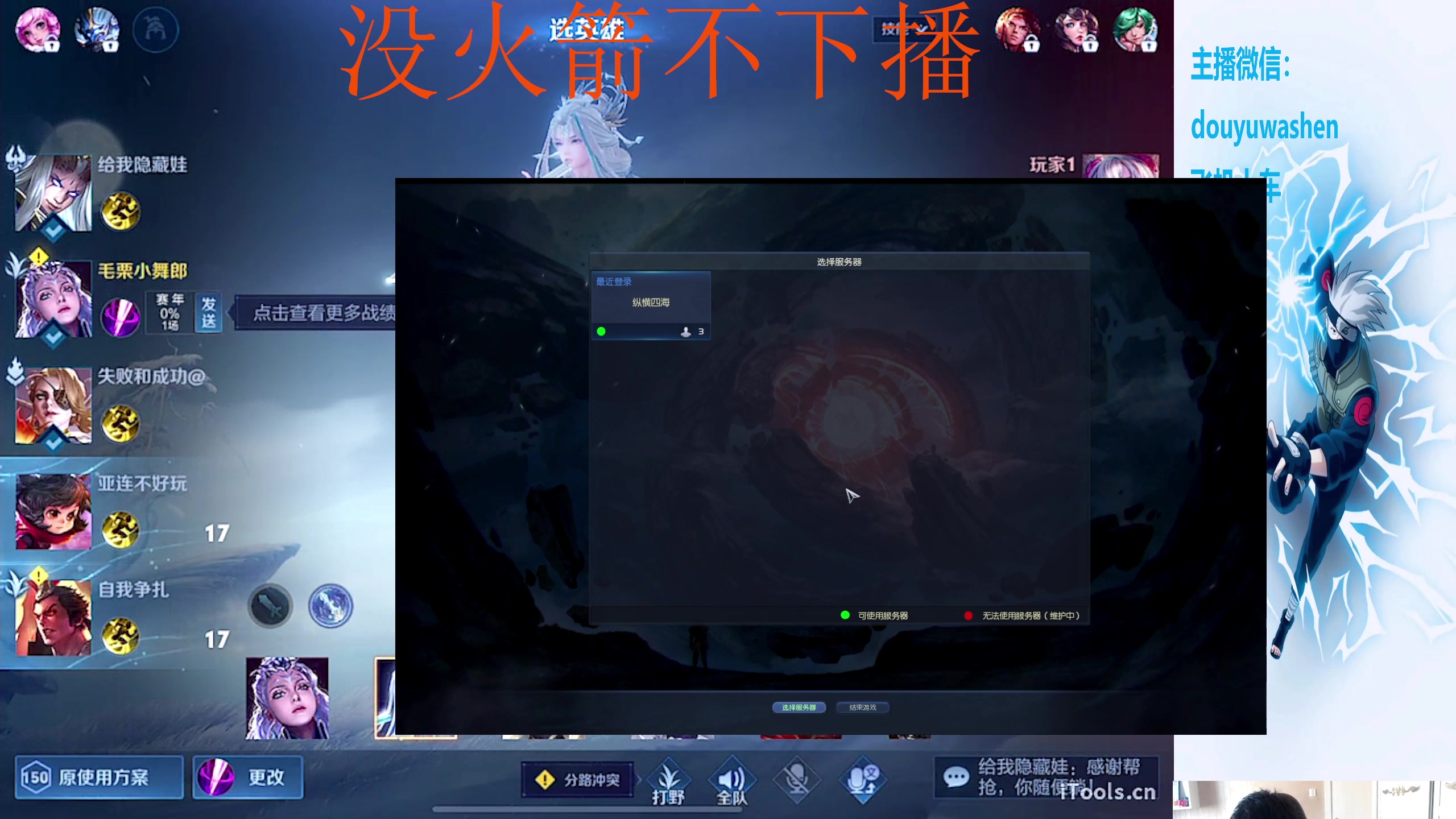 【2024-01-03 12点场】小小青蛙笑i：蛙神：飞机上车 乱杀野王！！