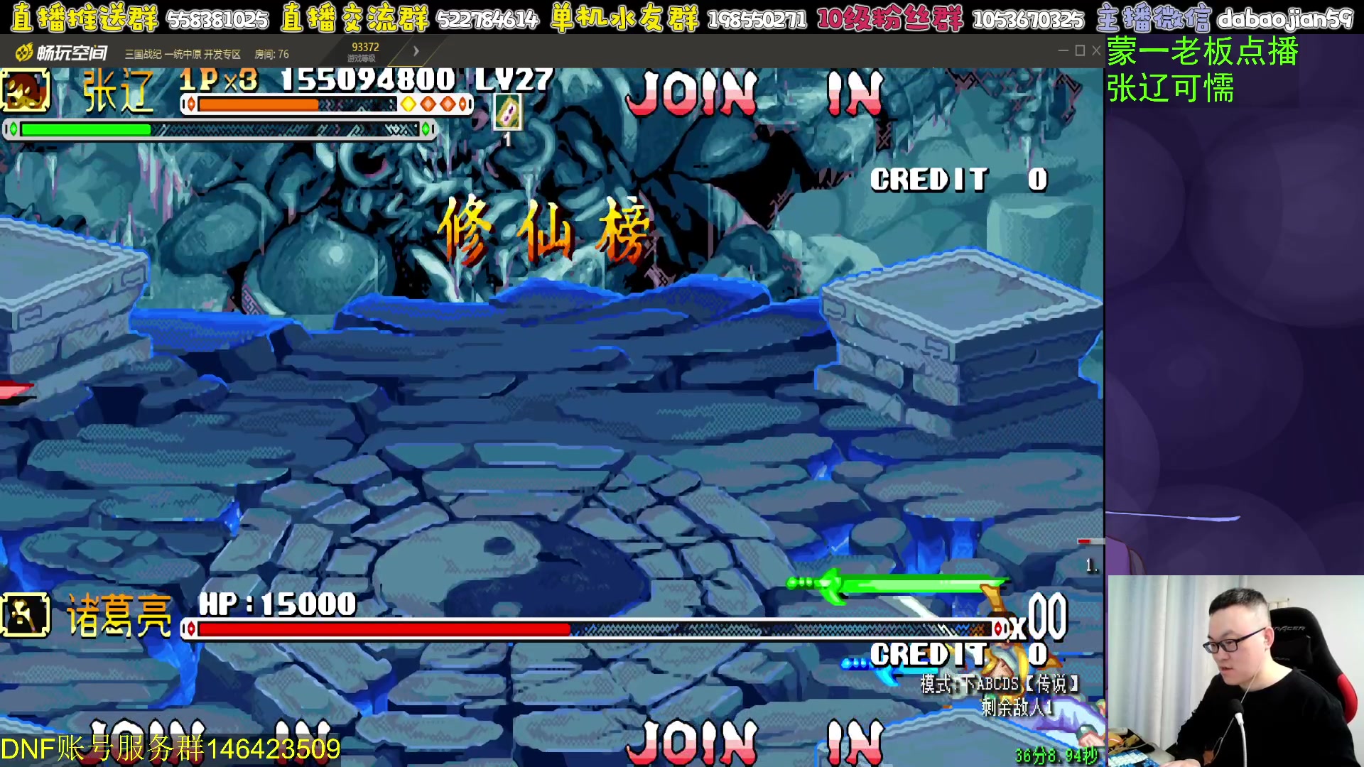 【2024-01-03 01点场】武神59：开始今天的猪蹄！！！！！！！！