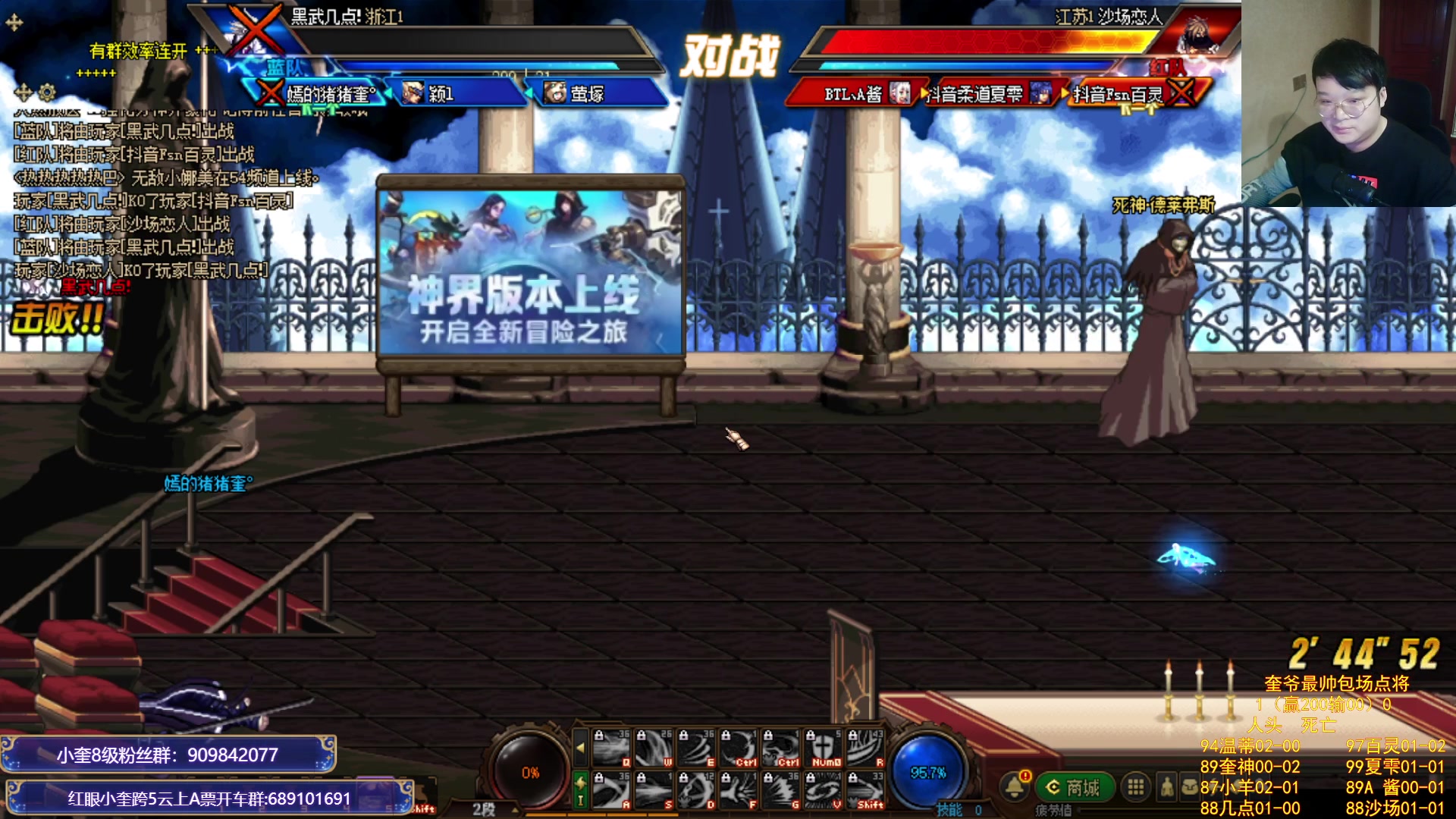 【2024-01-02 22点场】红眼小奎：顶级点将无敌！~~~~~~~~