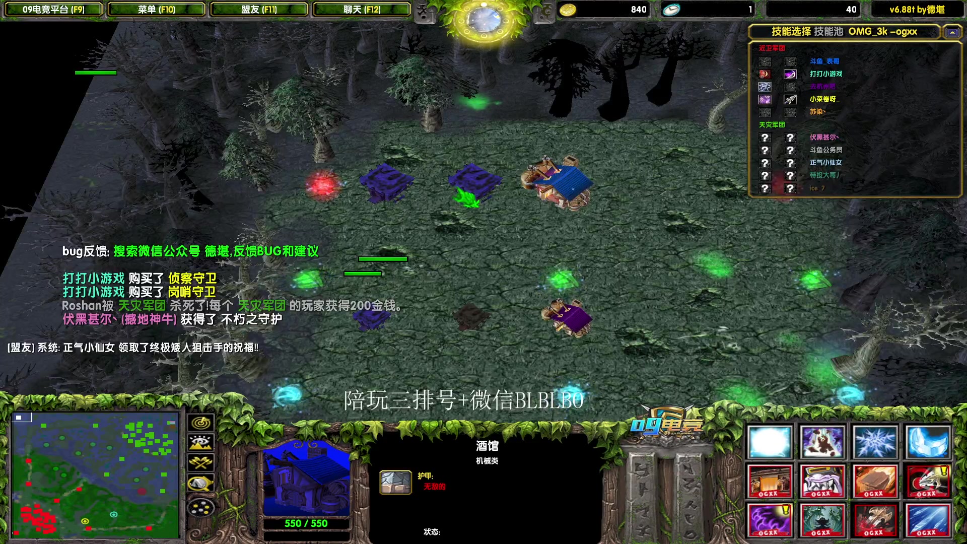 【2023-12-31 21点场】渣萌大表哥丨：今天和大家一起跨年啦