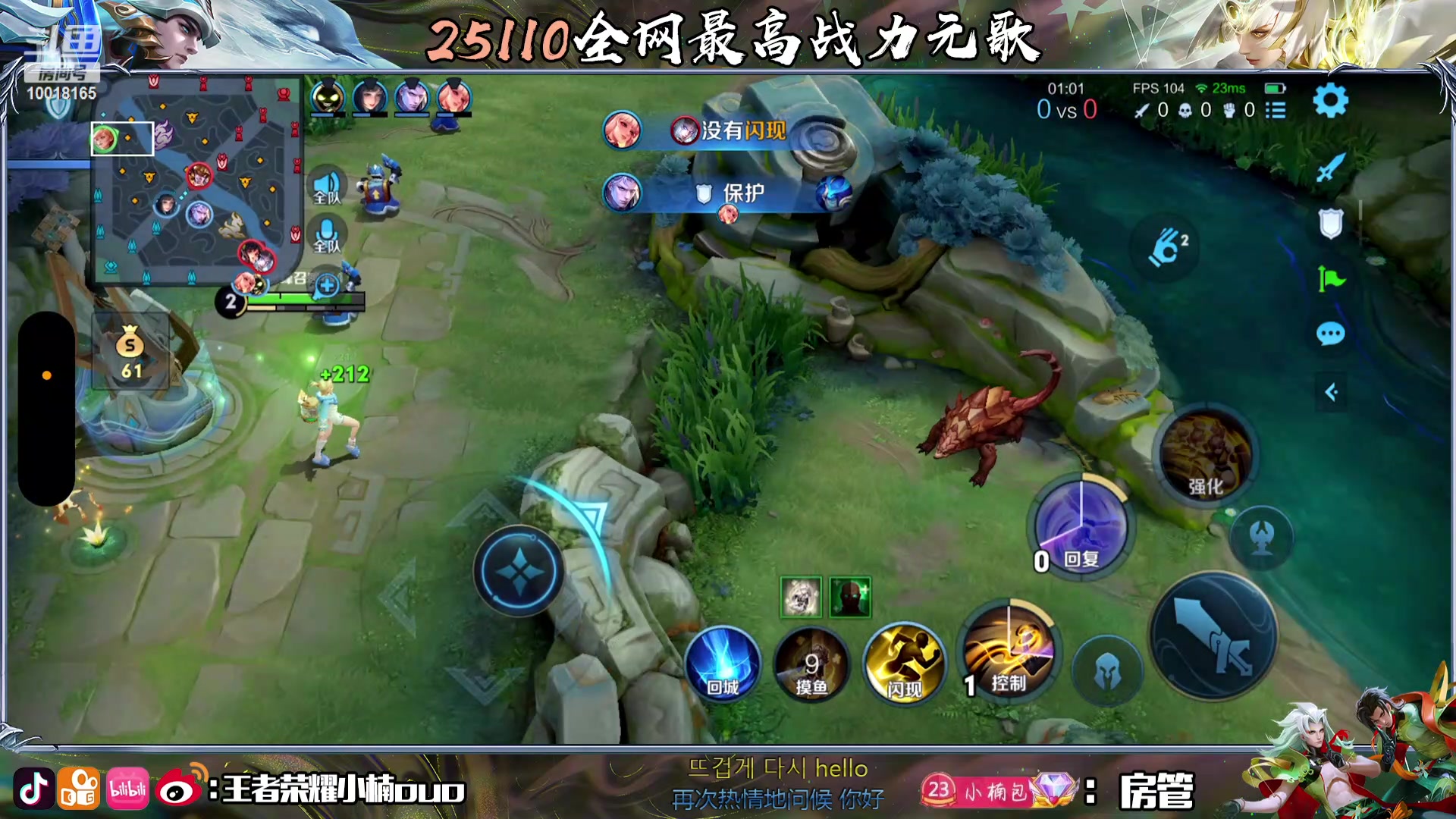 【2024-01-03 17点场】小楠ouo：钻石双倍 冲定榜前十！