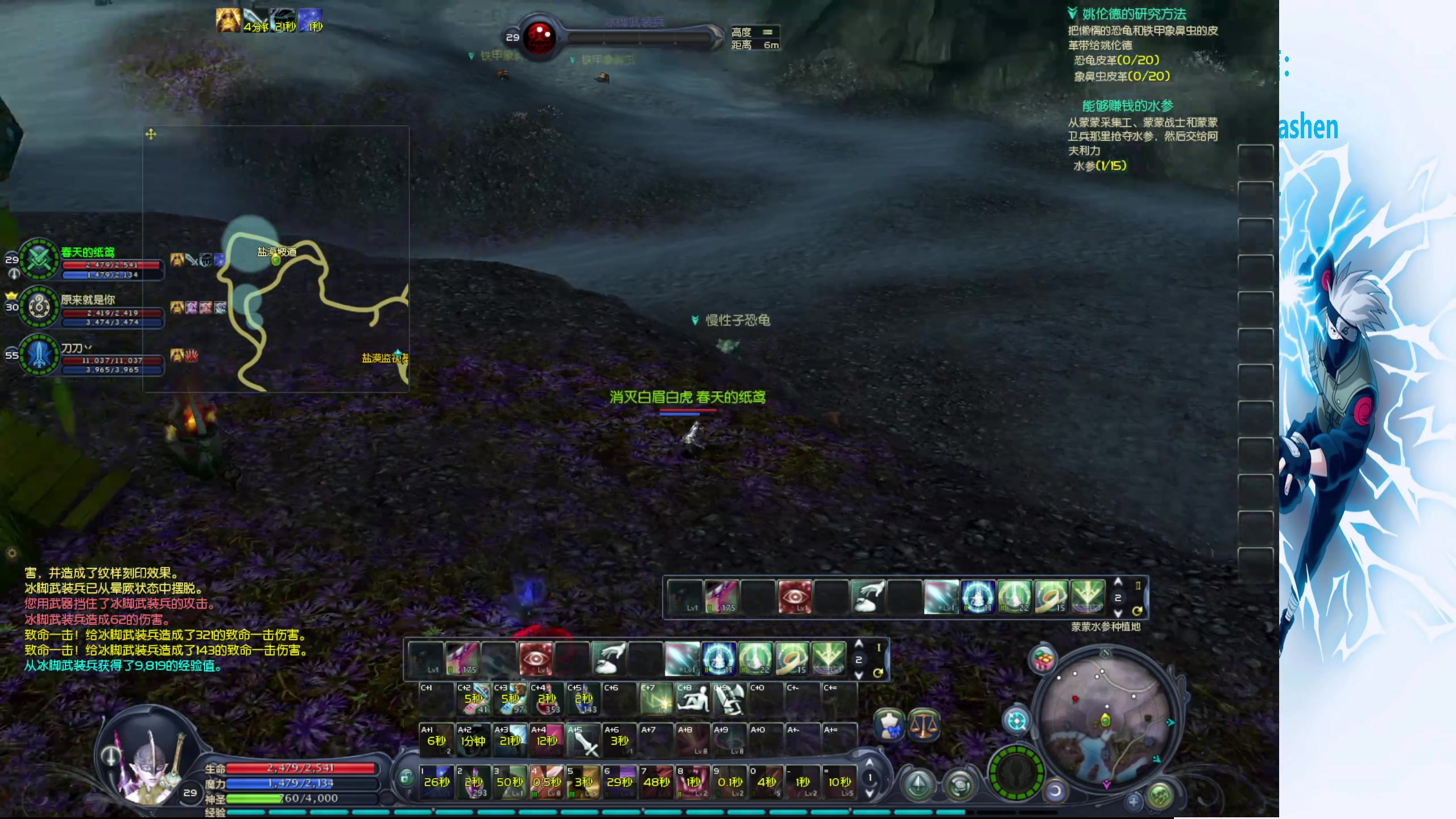 【2024-01-03 06点场】小小青蛙笑i：蛙神：飞机上车 乱杀野王！！