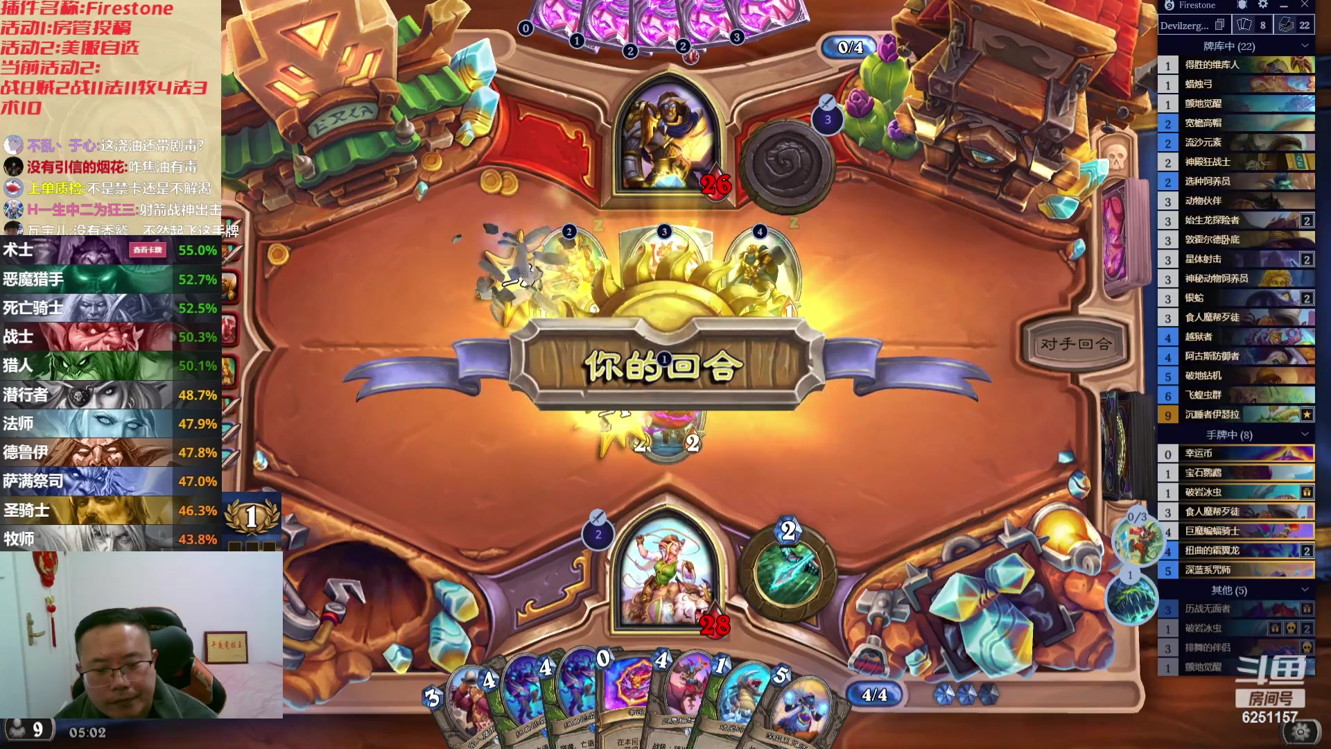 【2024-01-03 04点场】麦迪文哥：2024一定要幸福啊，燕砸