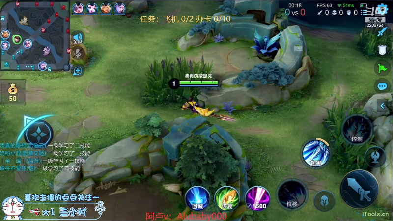 我在斗鱼看赵猥琐丶赵云导师直播王者荣耀