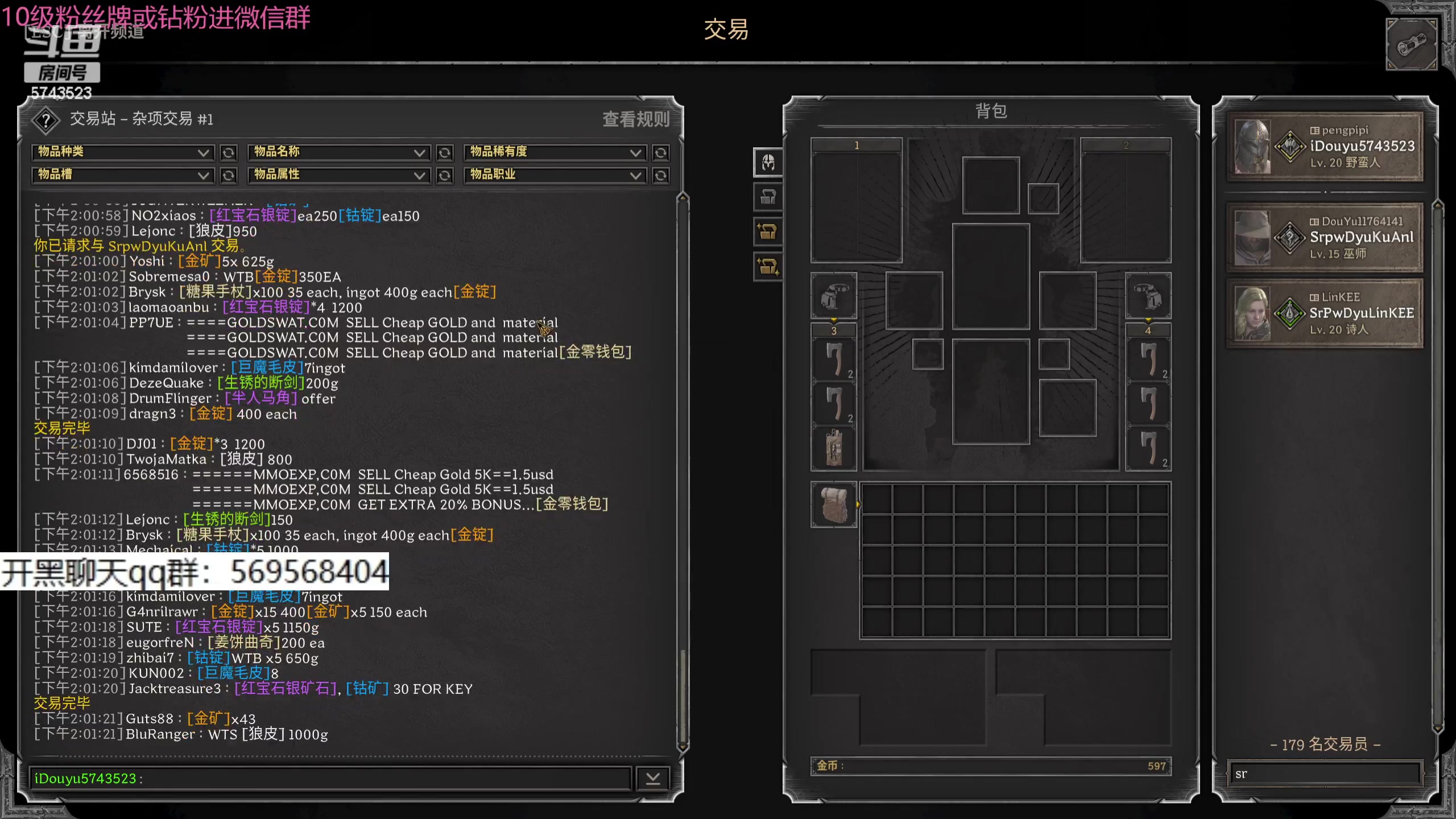 【2024-01-02 13点场】彭皮皮丶：哦？你怎么知道我姜饼人出了饥荒啊？