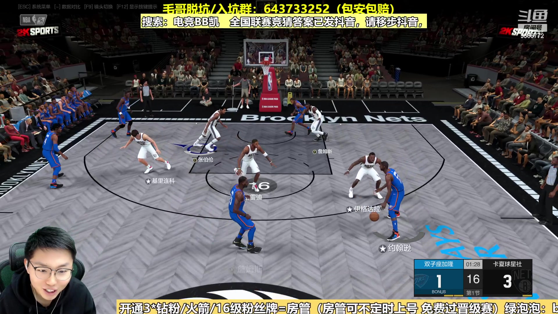 【2024-01-02 12点场】电竞BB凯丶：诸位看官，请上座：飞机上镜